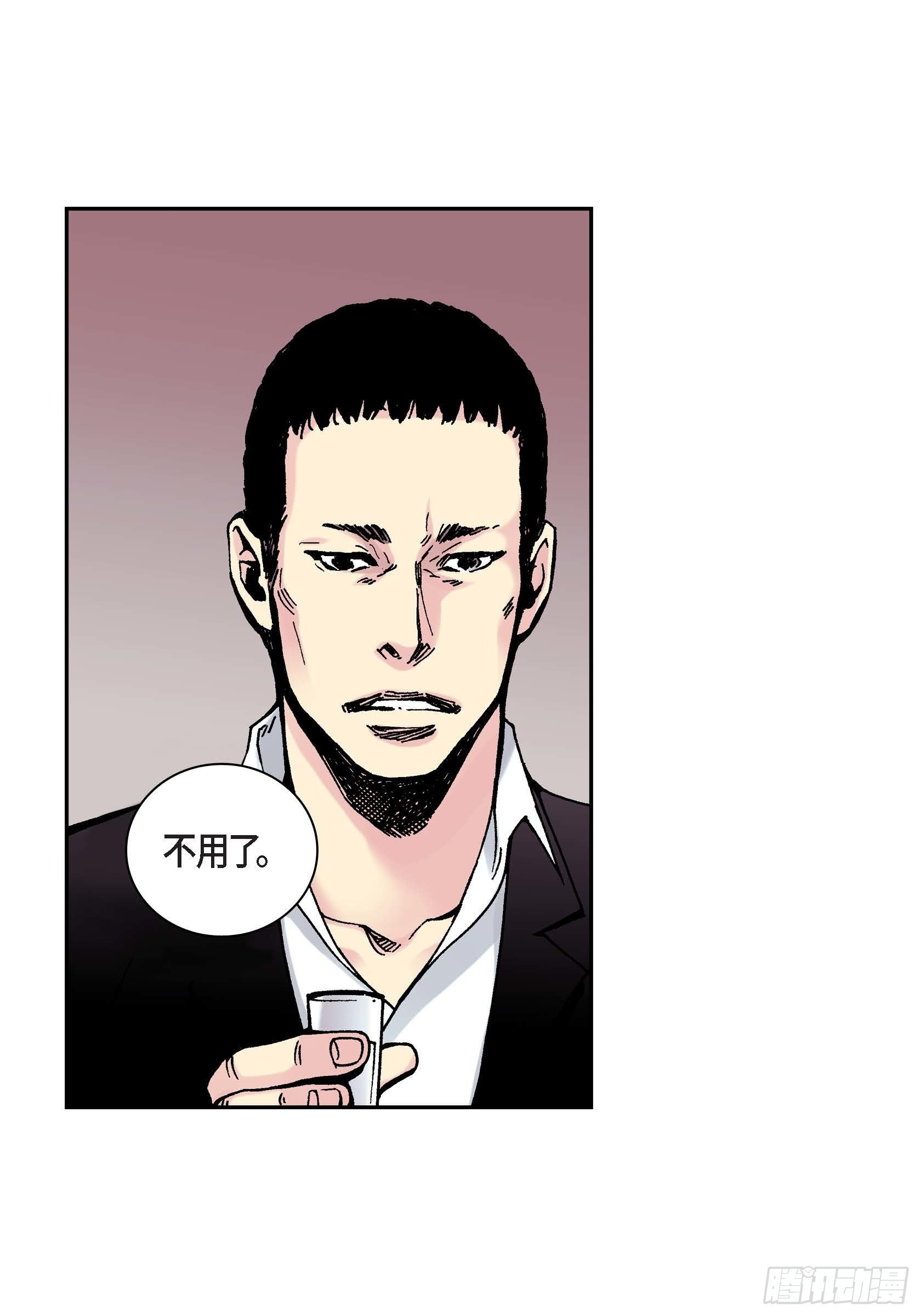 27 第27话31