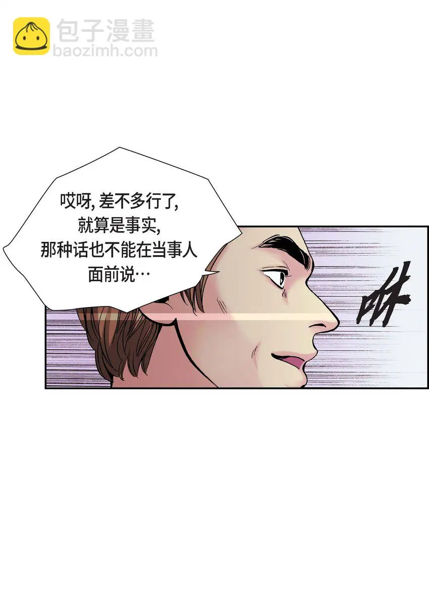 01 第1话43