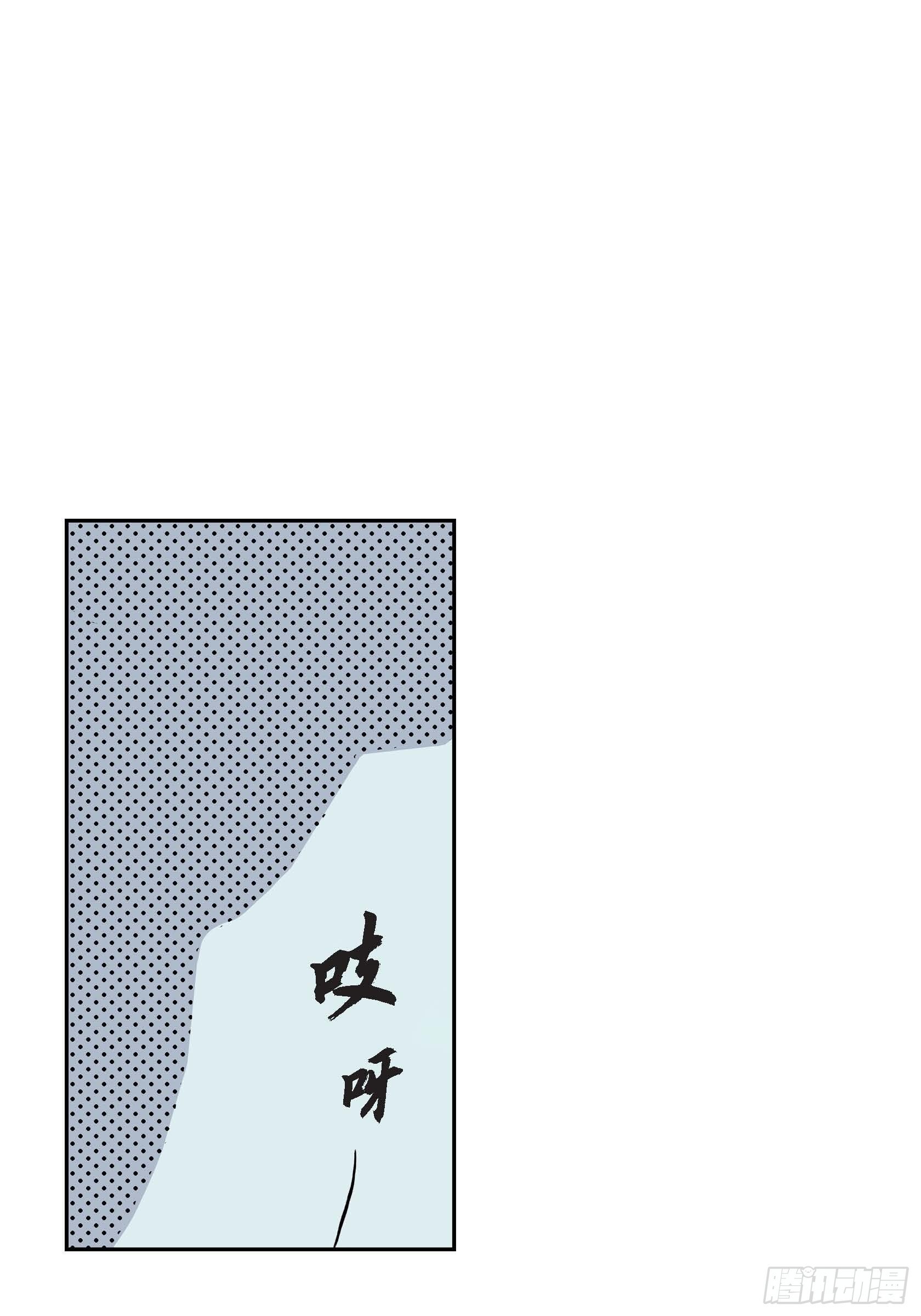 29 第29话6