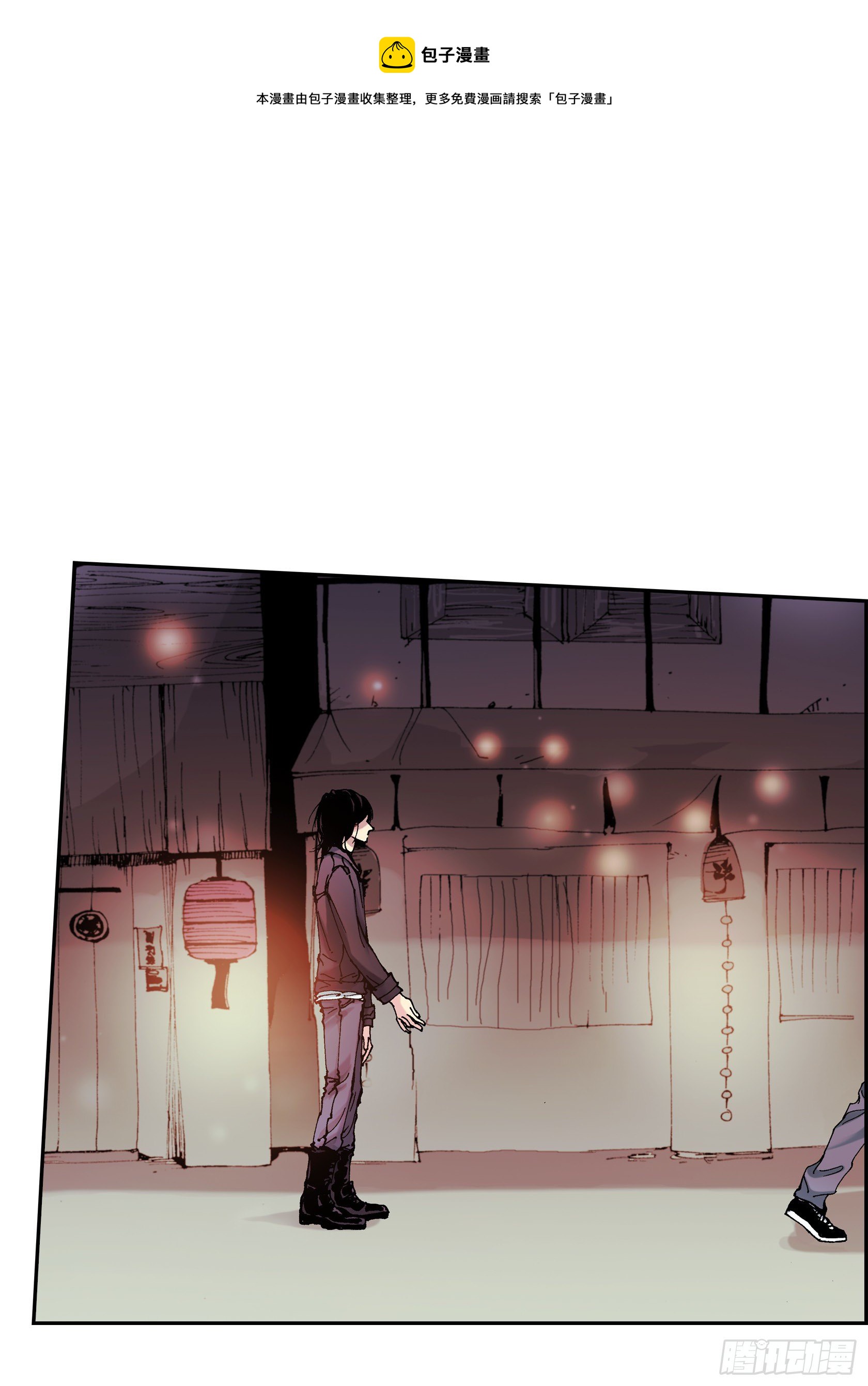 10 第10话12