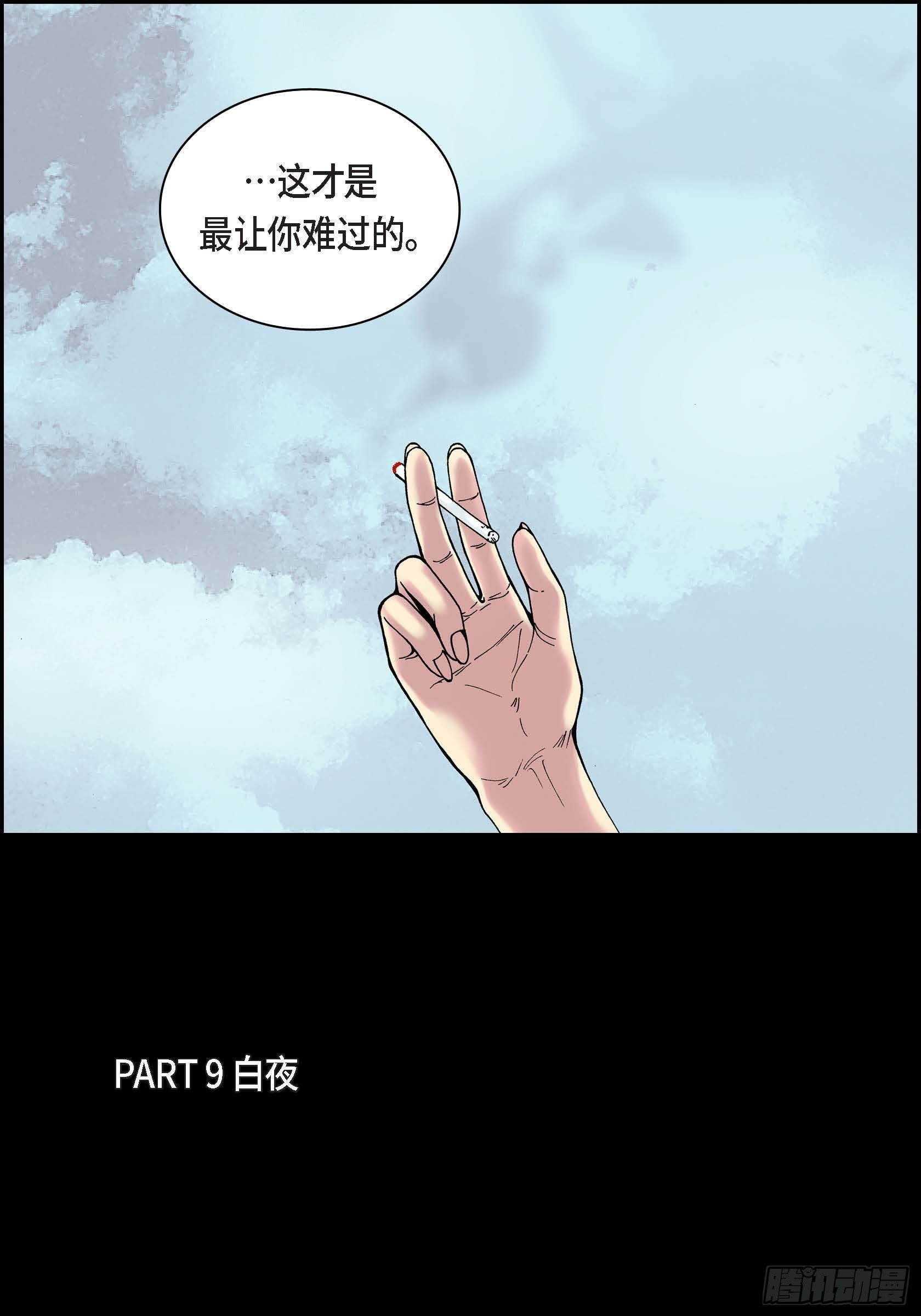 37 第37话9