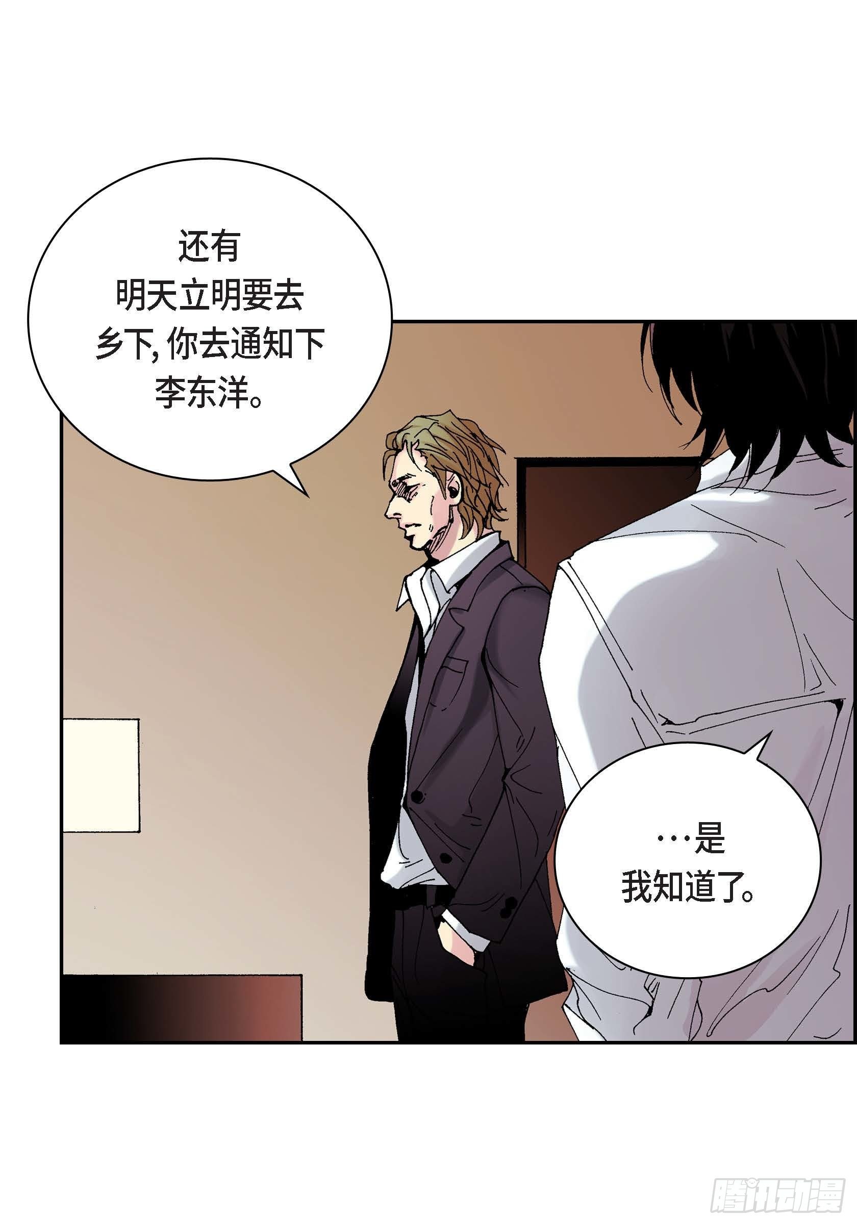 21 第21话30
