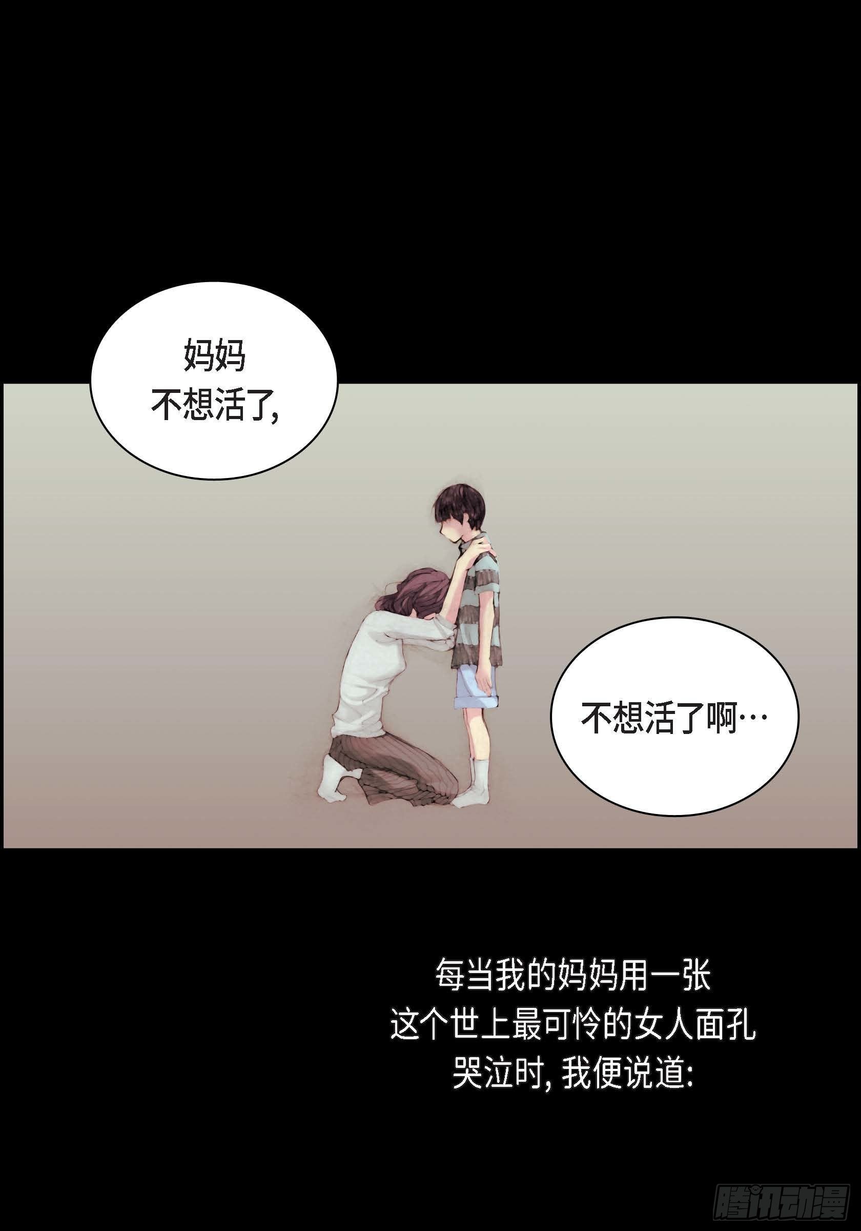 12 第12话26