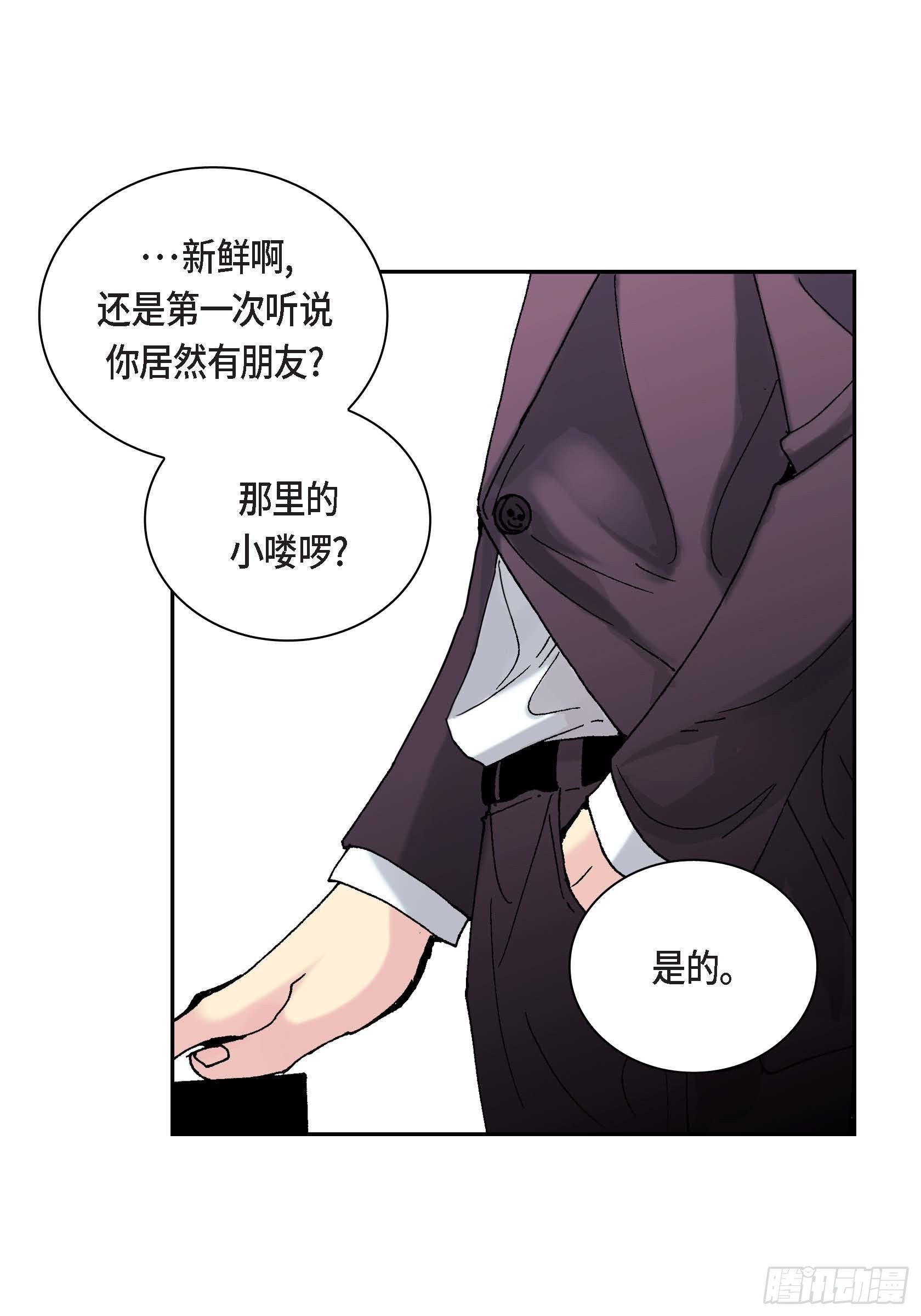 21 第21话26