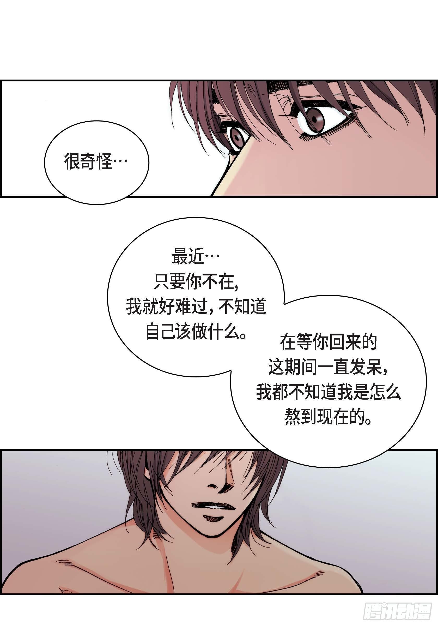 42 第42话3