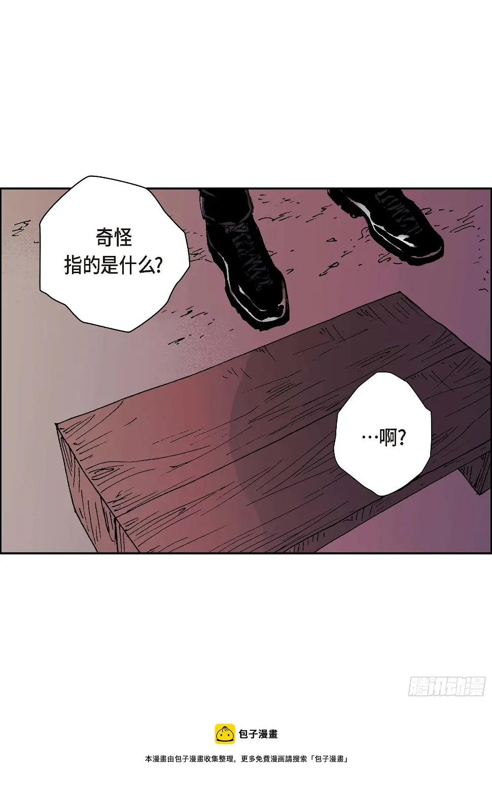 09 第9话56