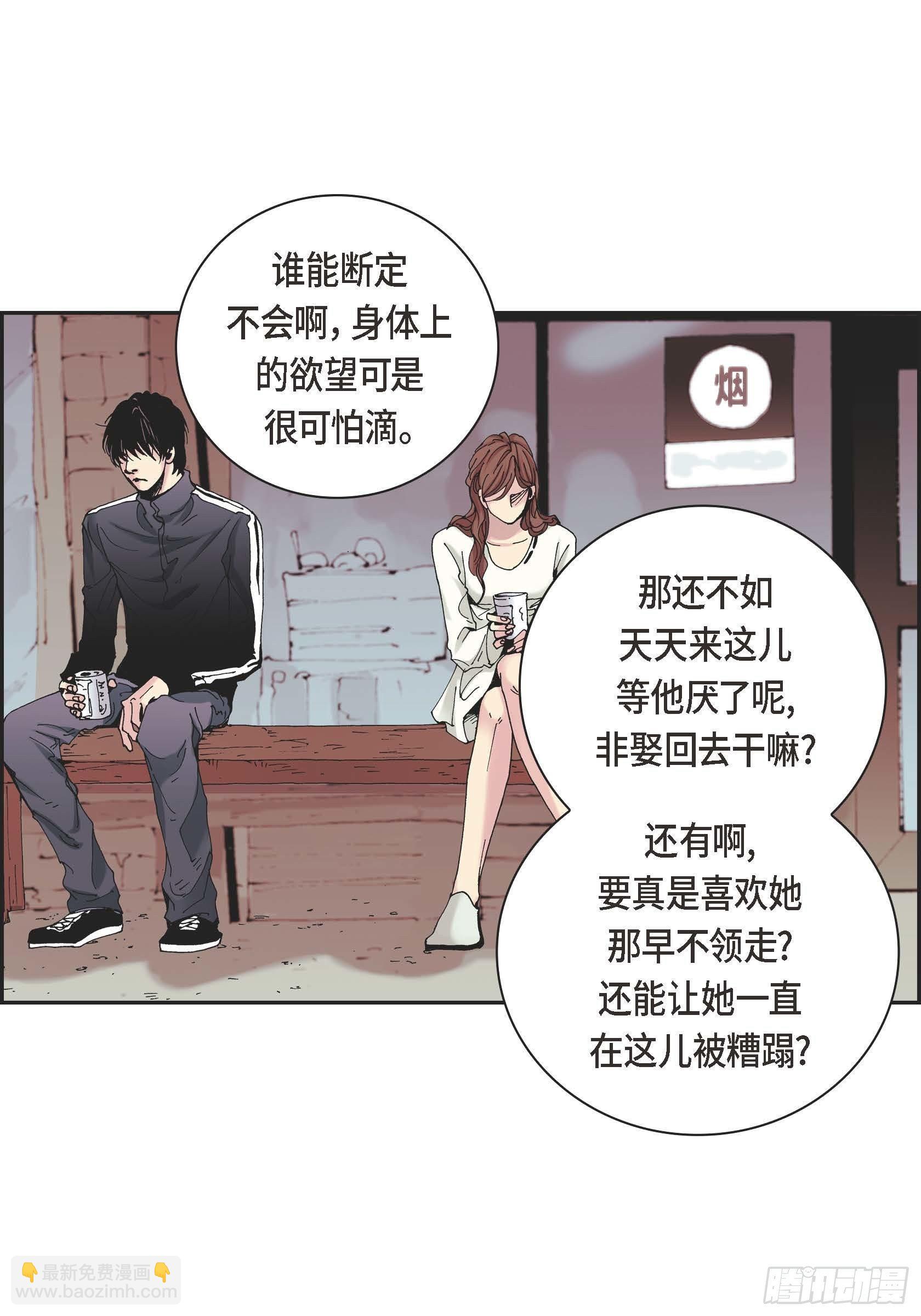 15 第15话7