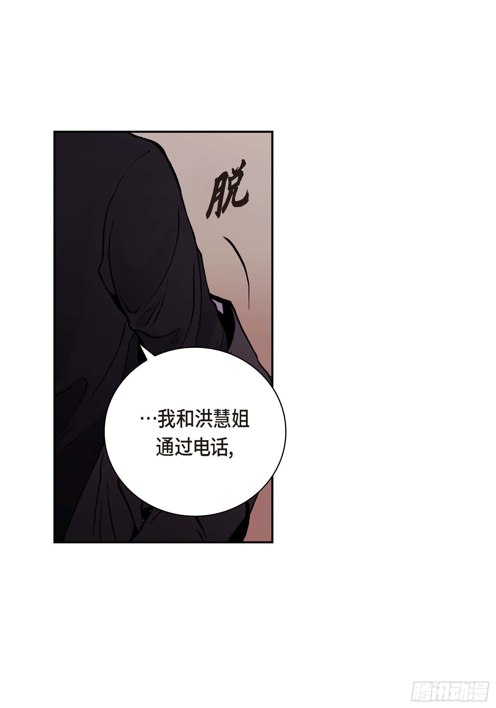 24 第24话15