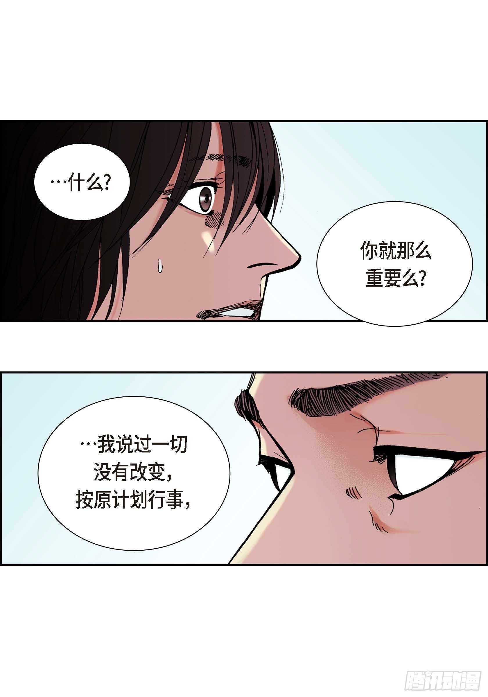 30 第30话21