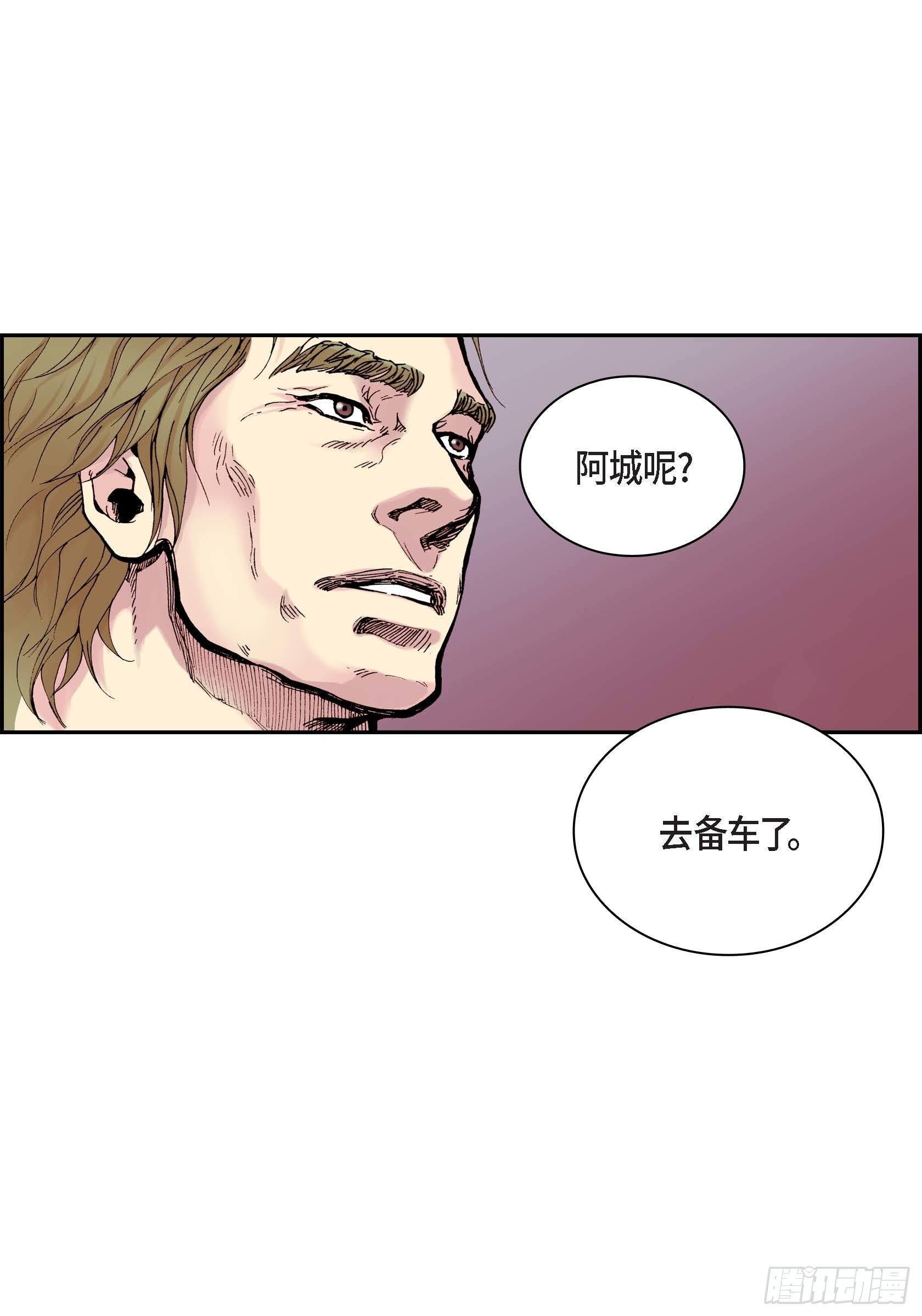 27 第27话23
