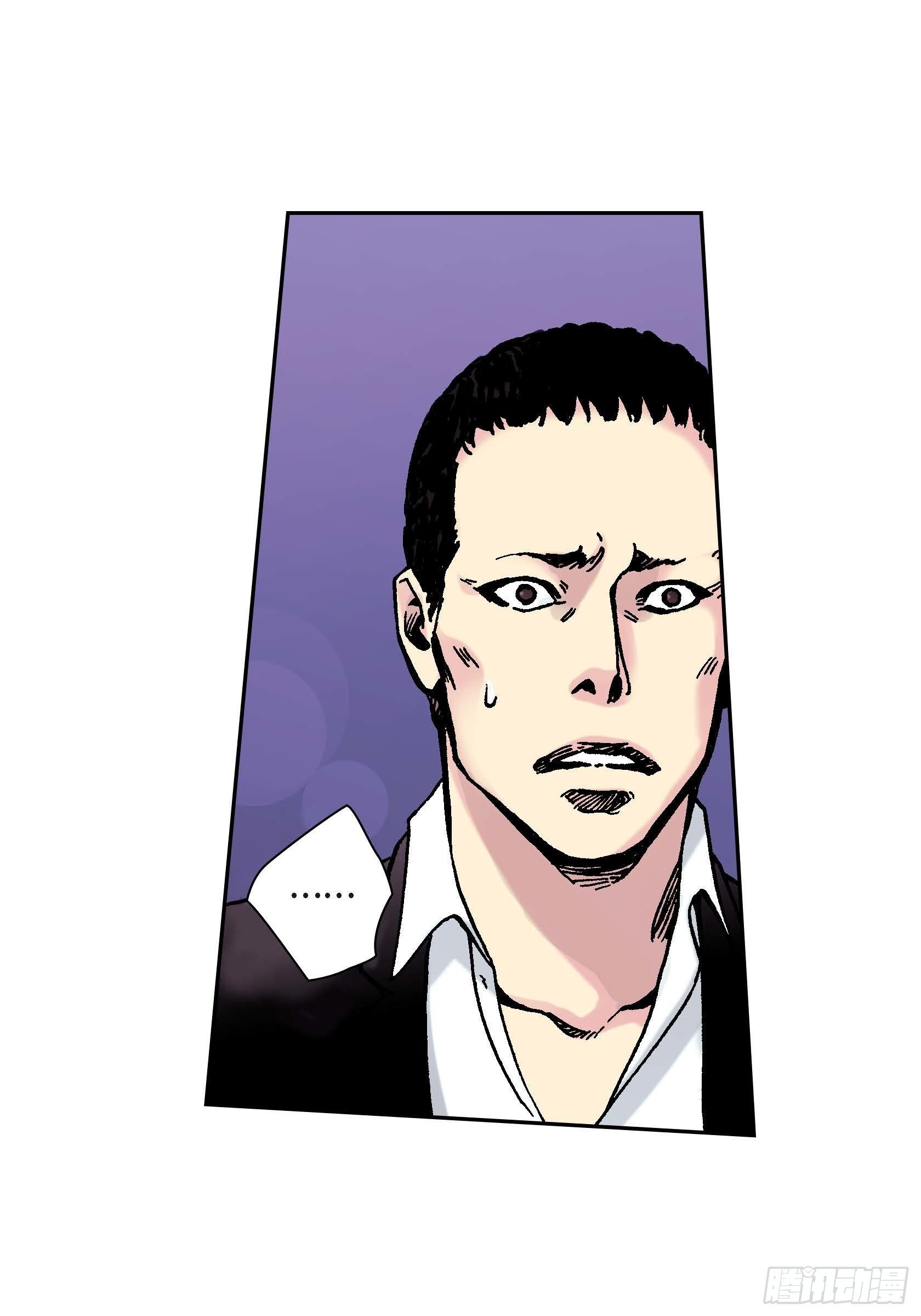 33 第33话39