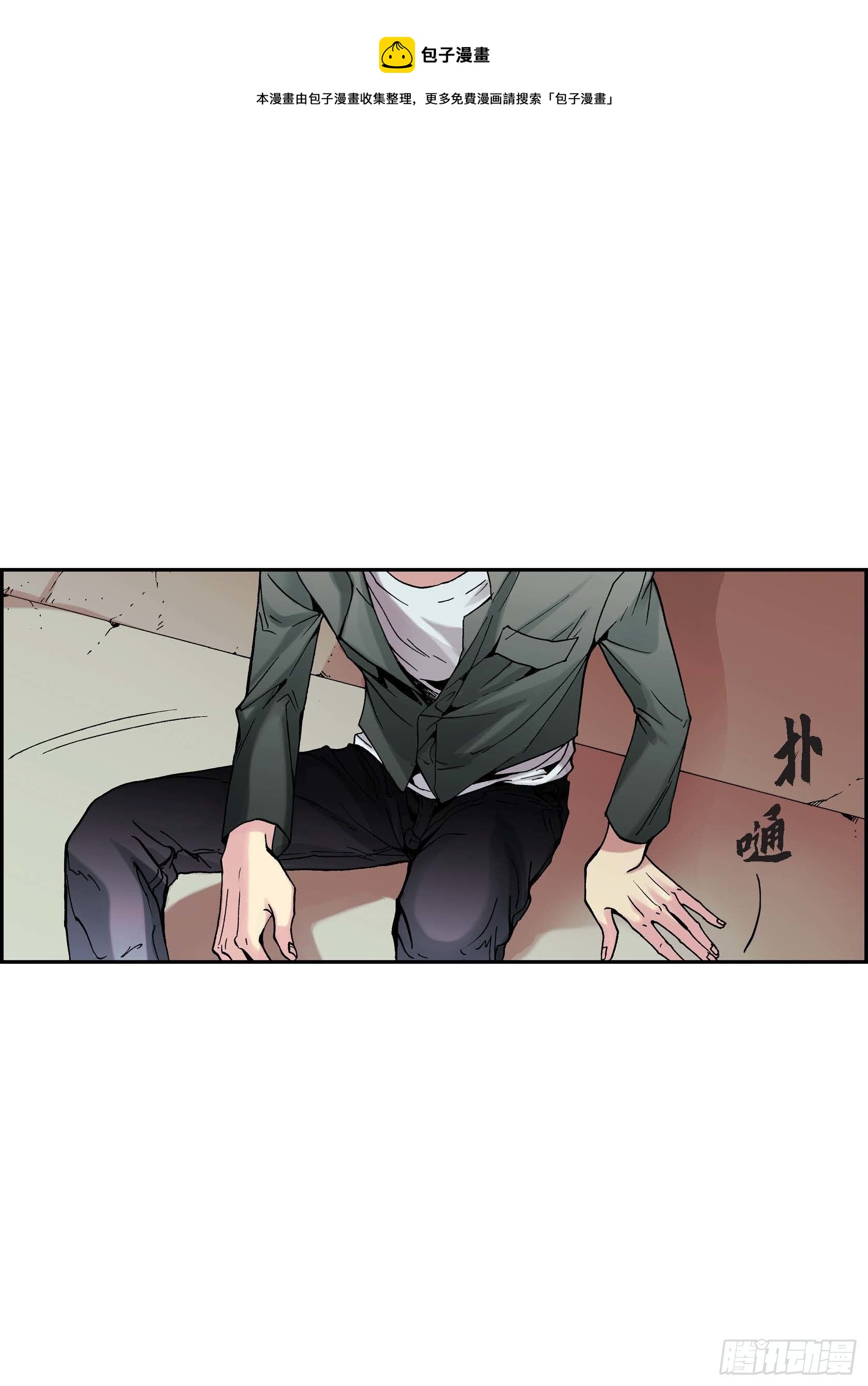 12 第12话4