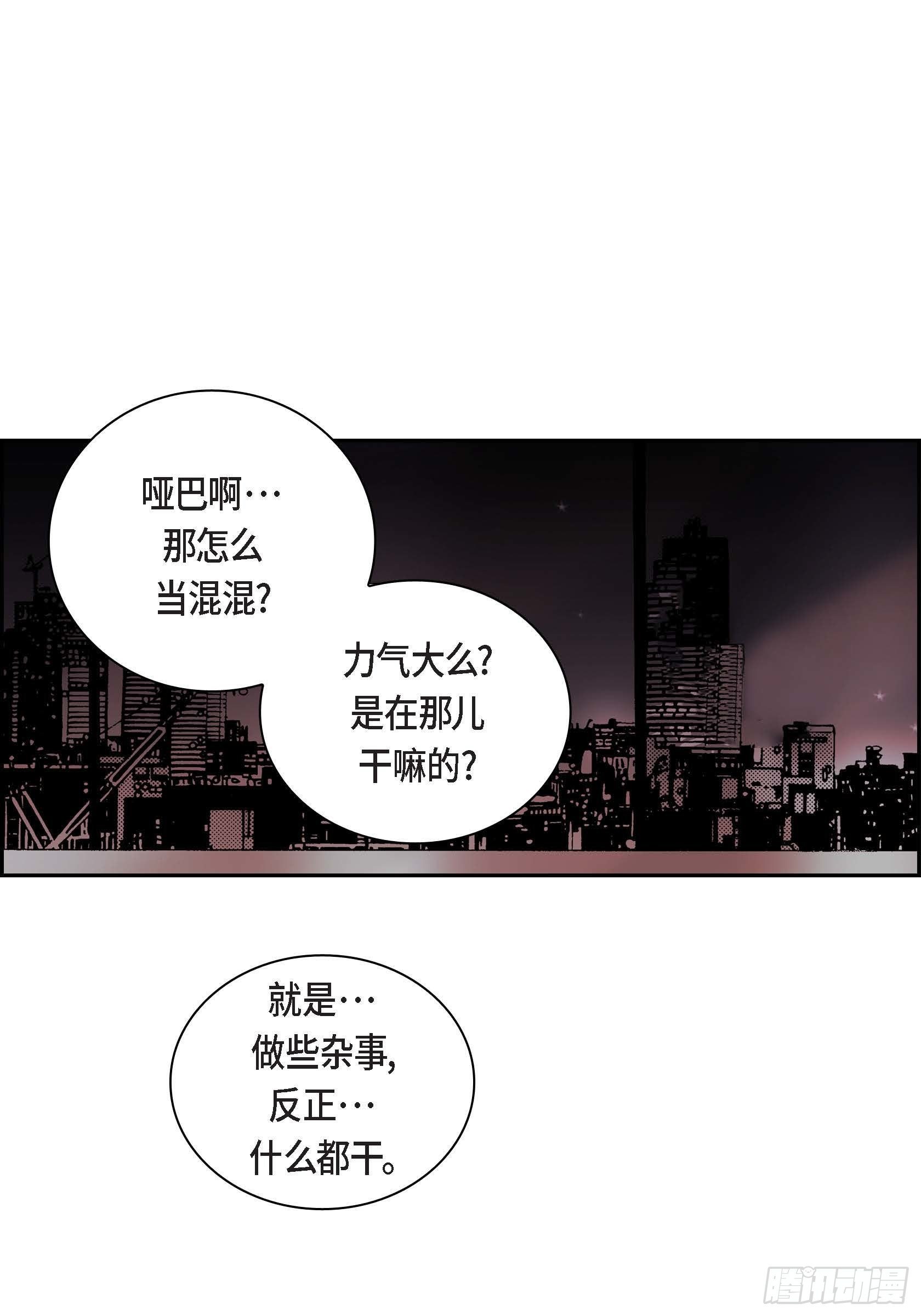 21 第21话27