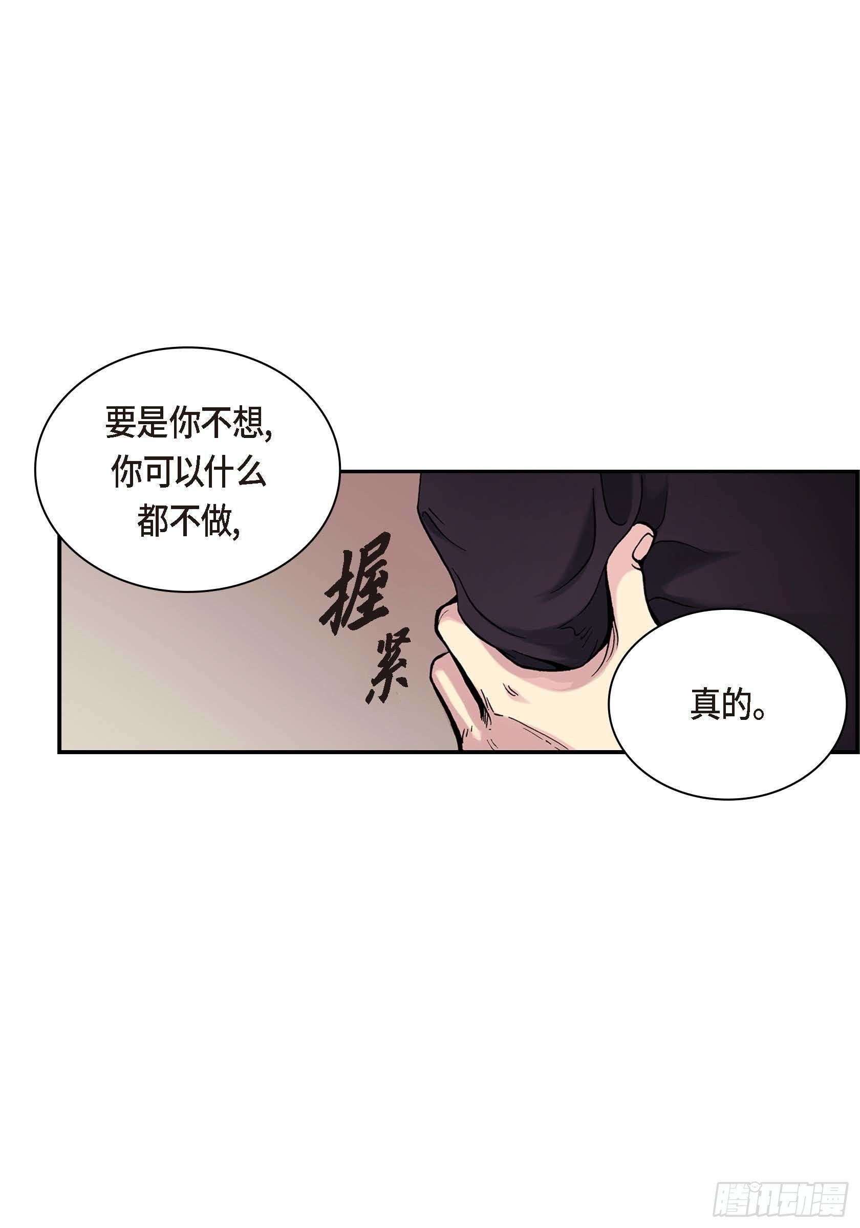 24 第24话21