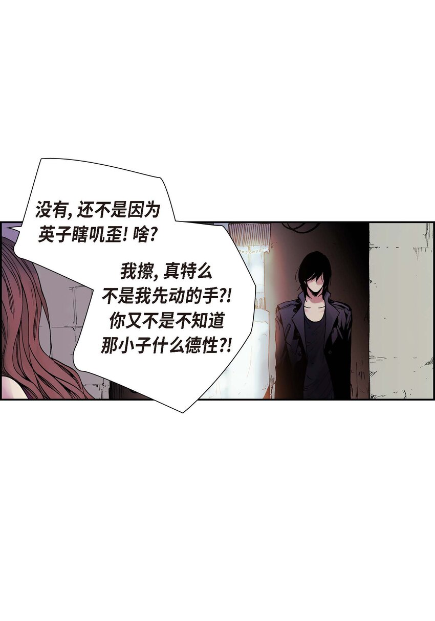 03 第3话37