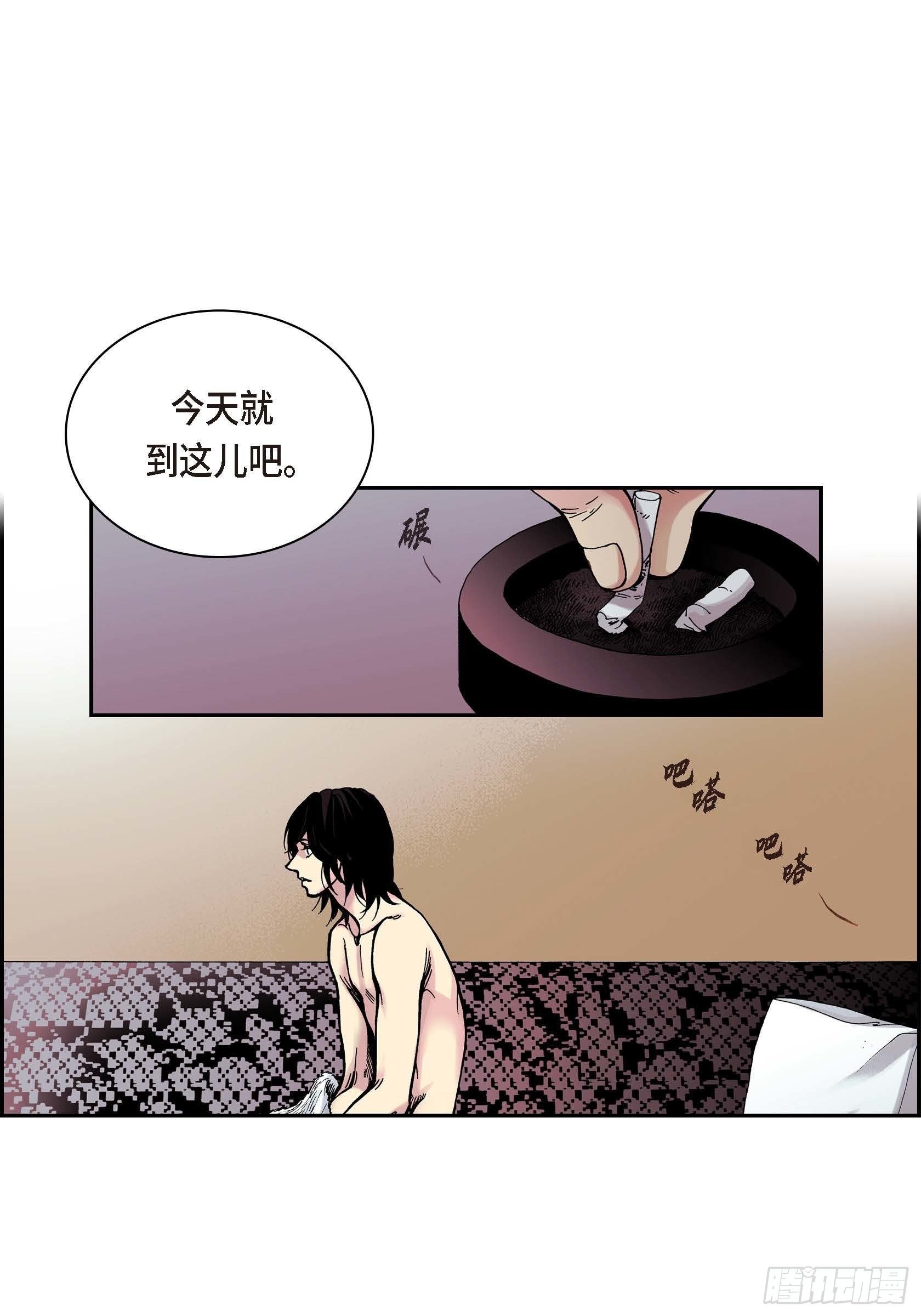 28 第28话31