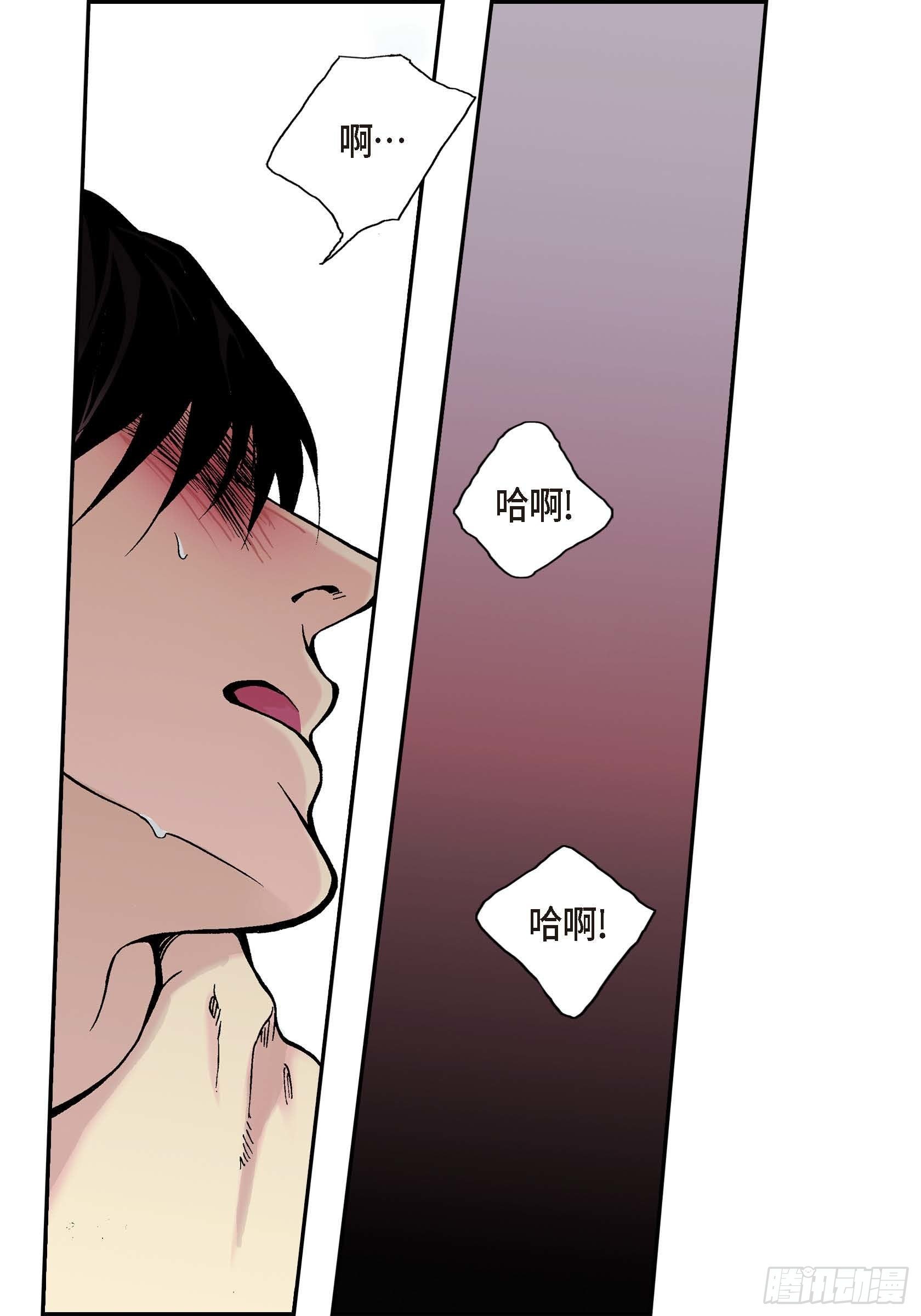 14 第14话42