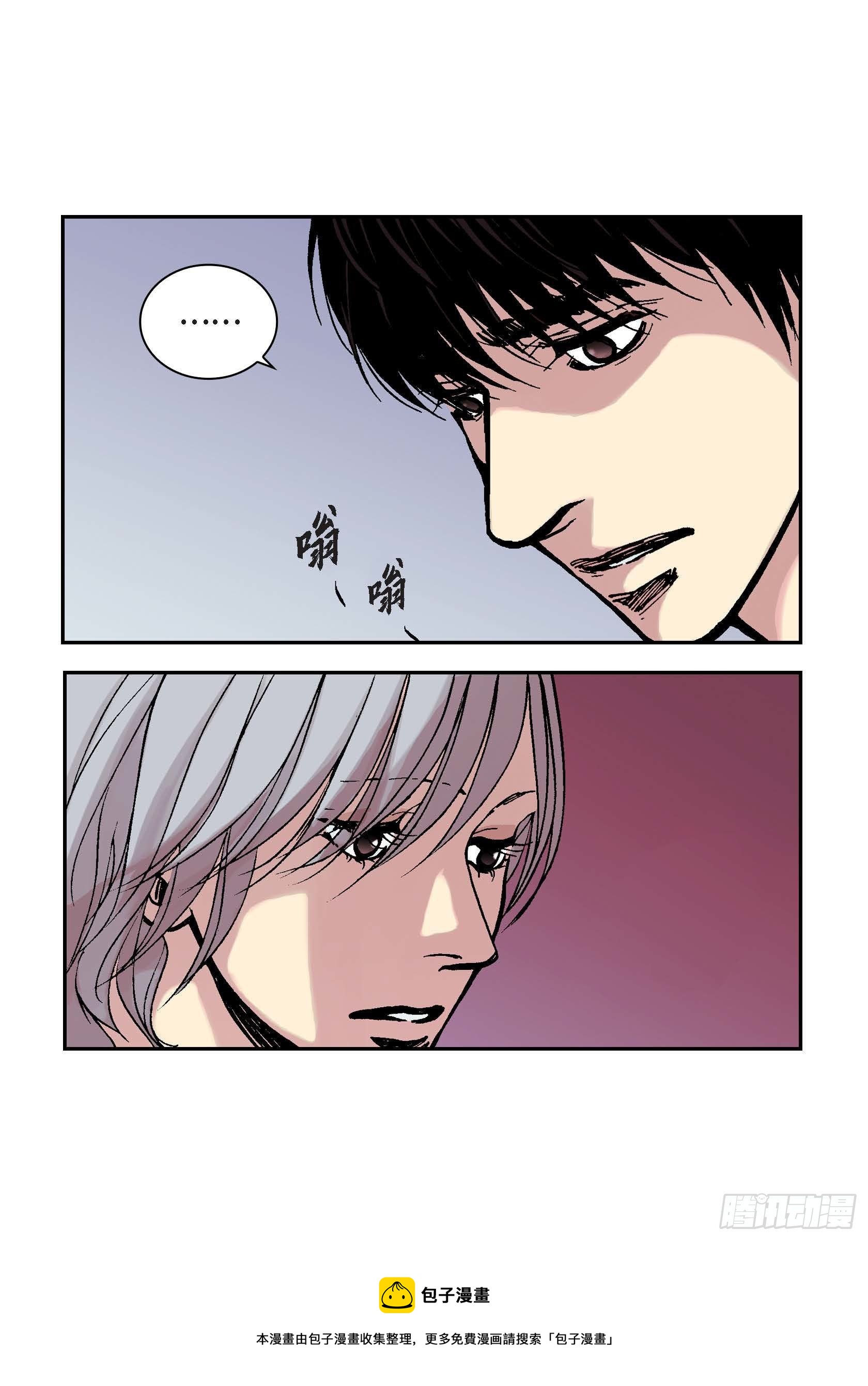 26 第26话8