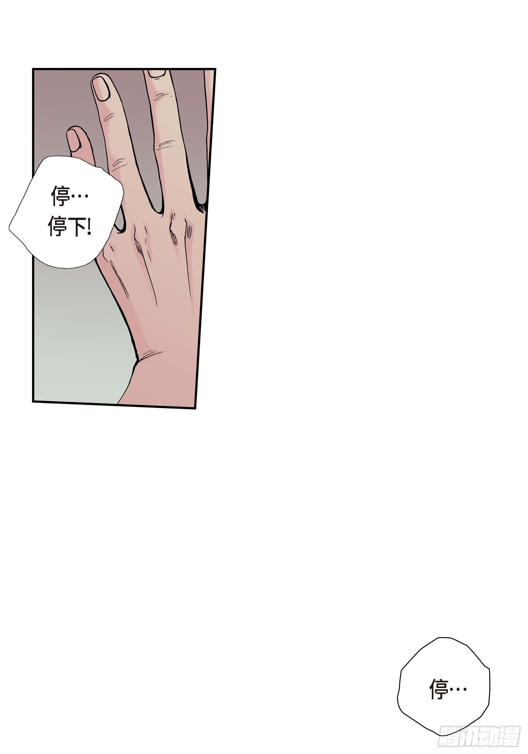 15 第15话38