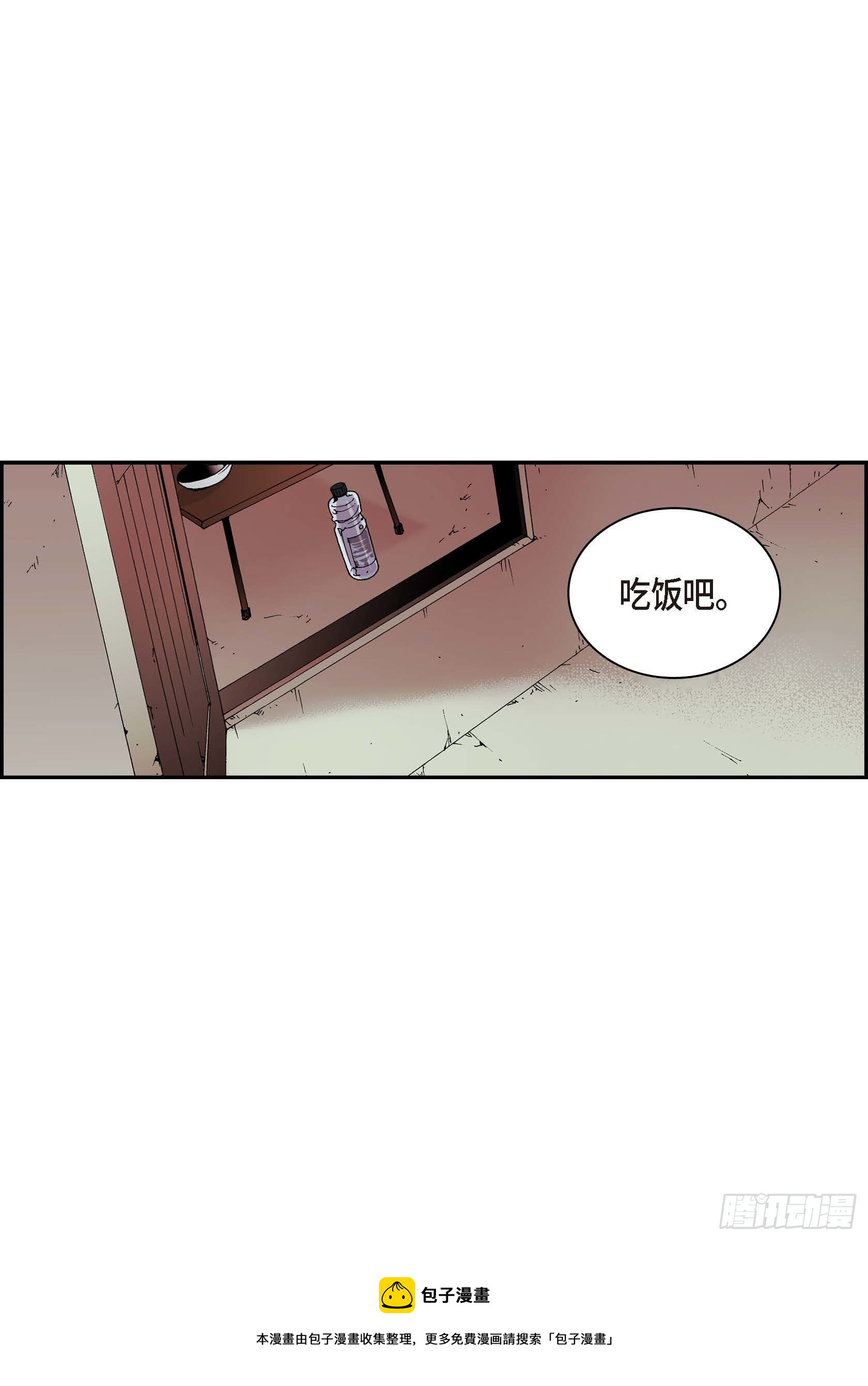 13 第13话40