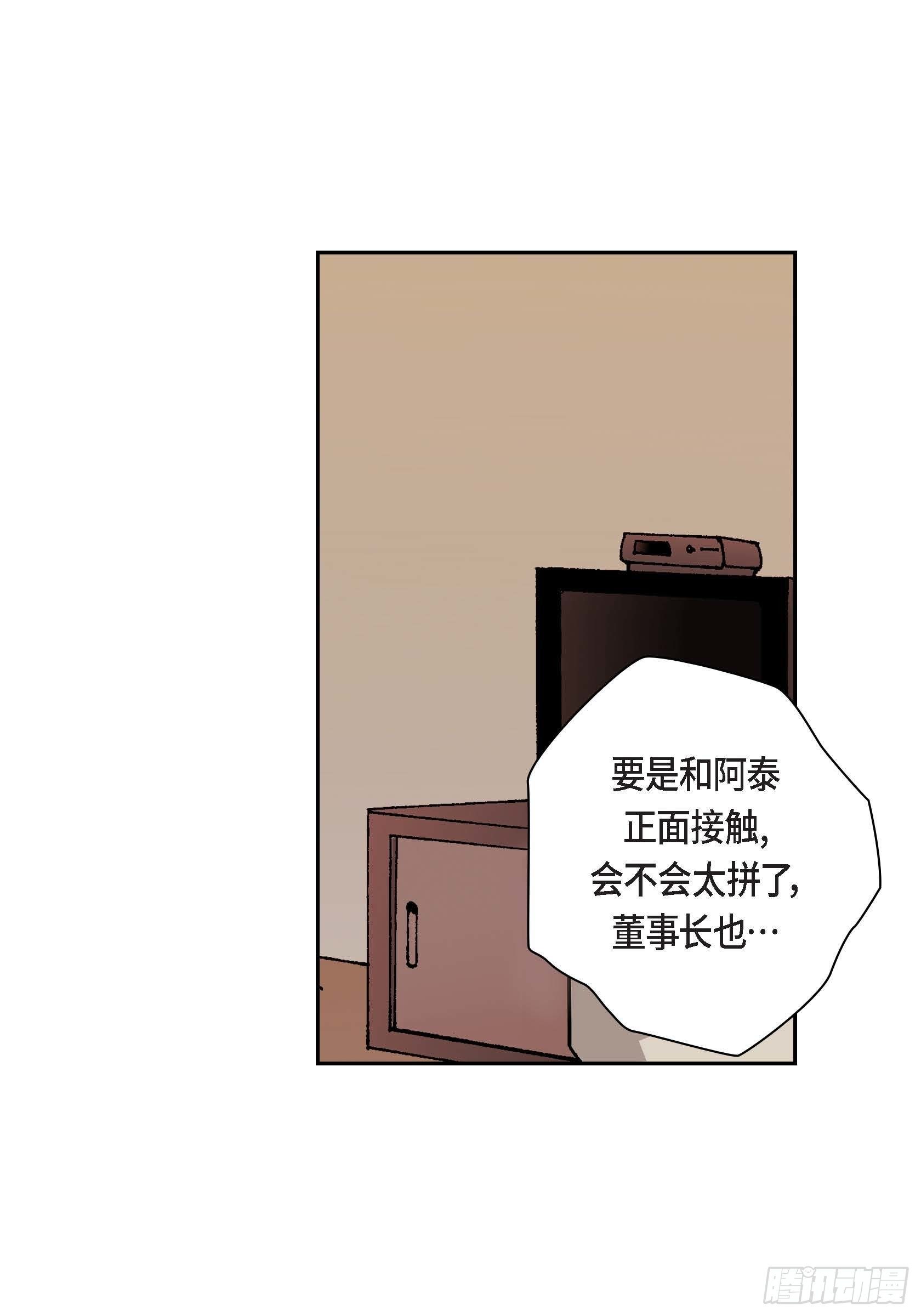 29 第29话11