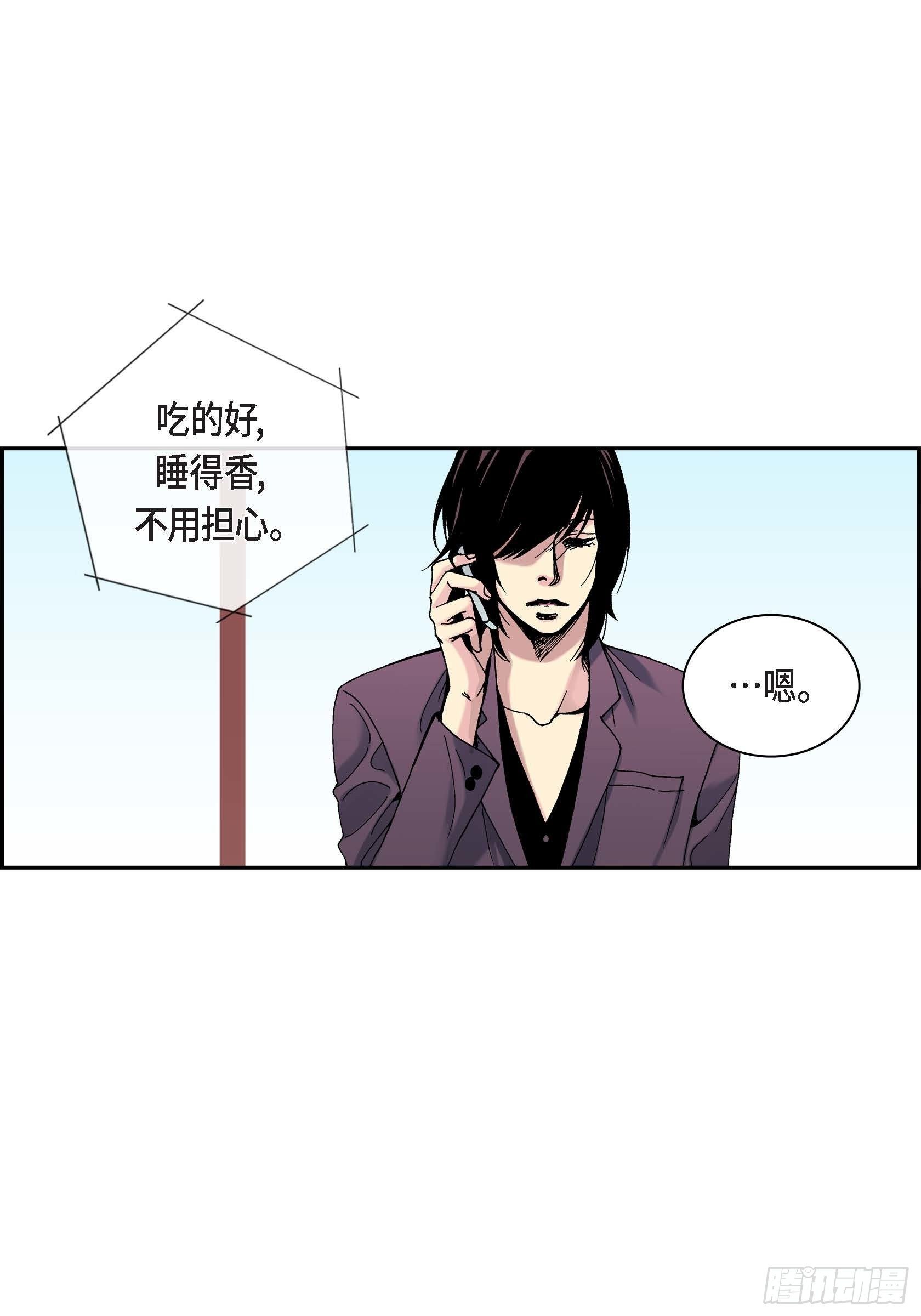 20 第20话35