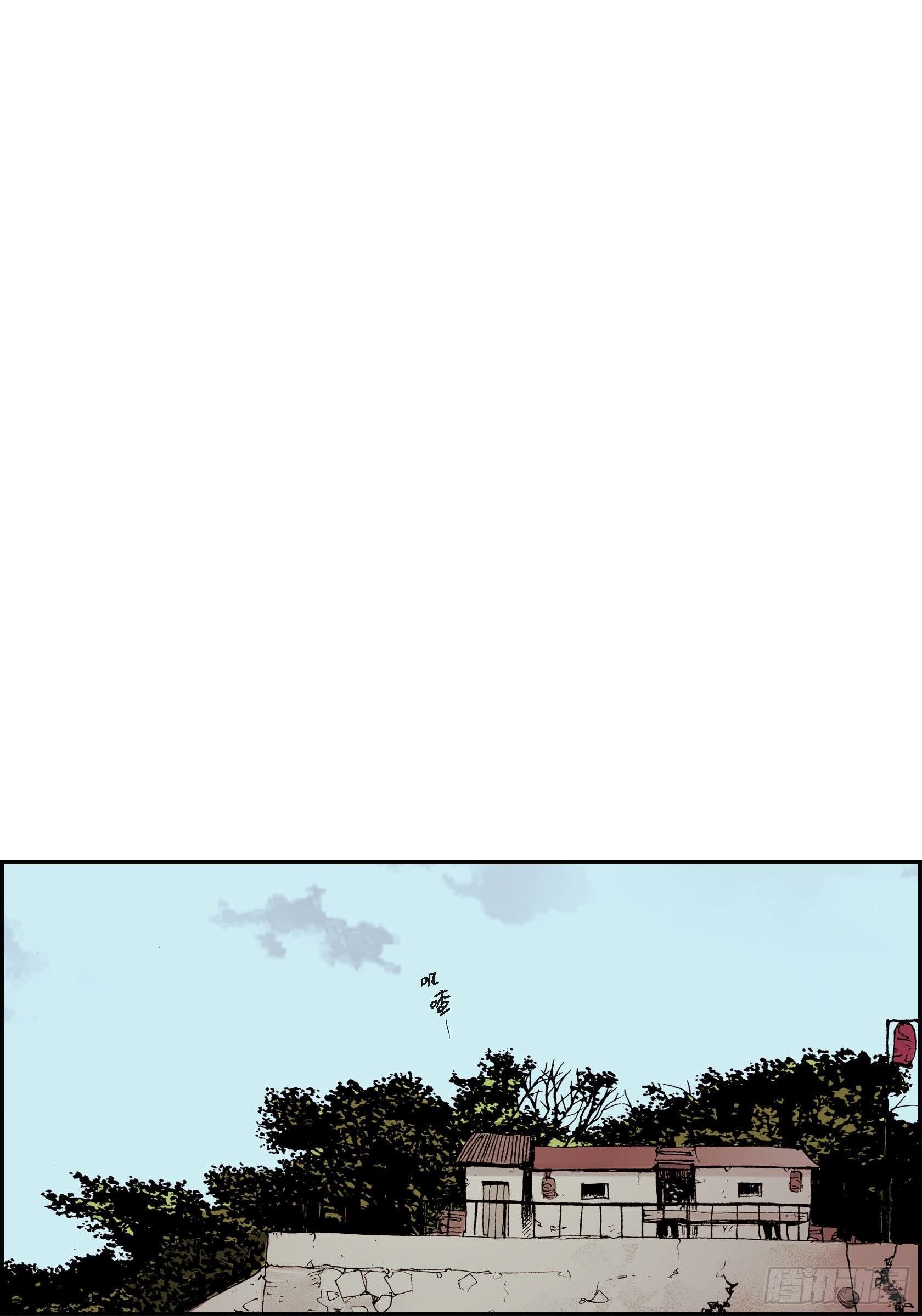 11 第11话7