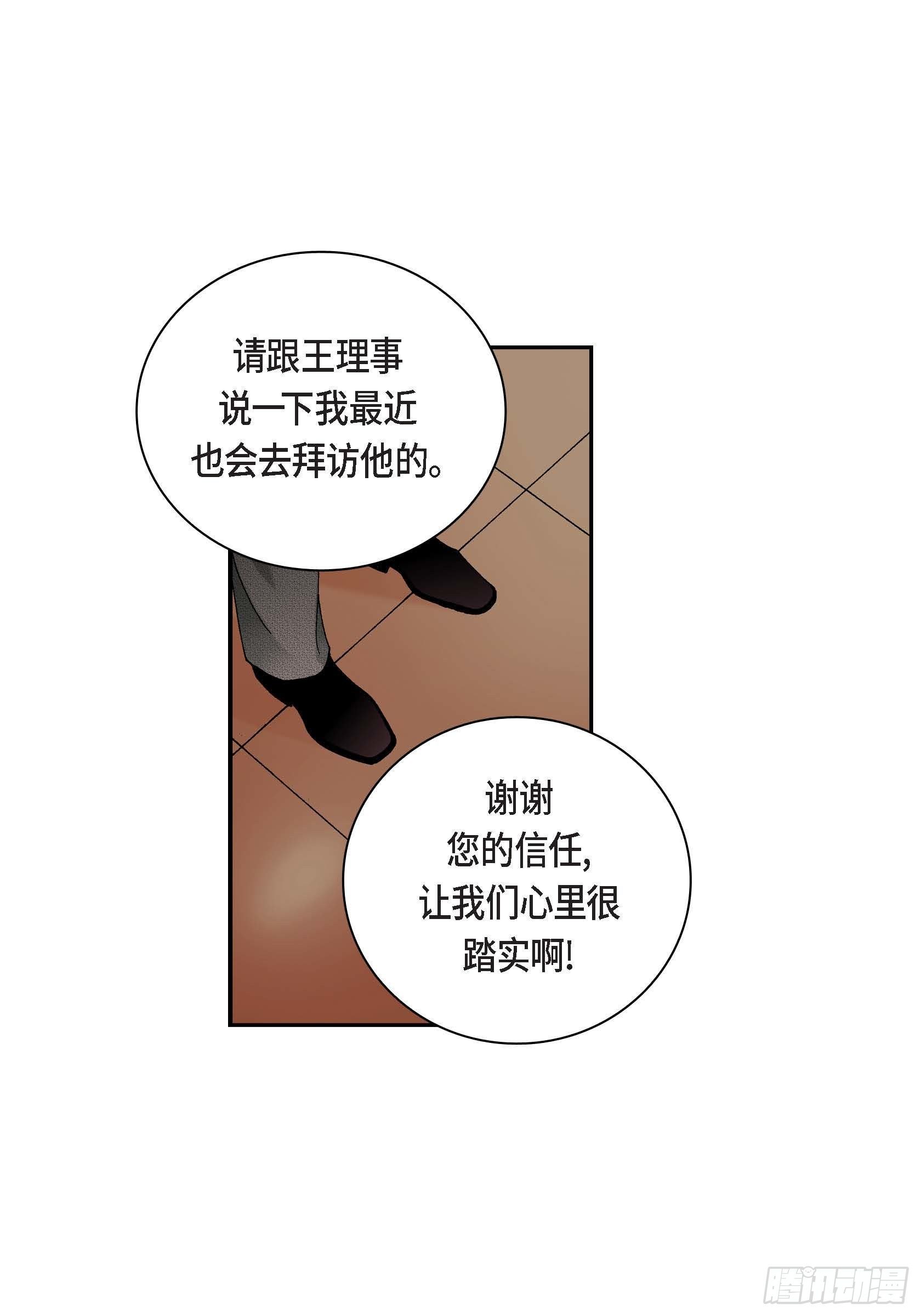 20 第20话42