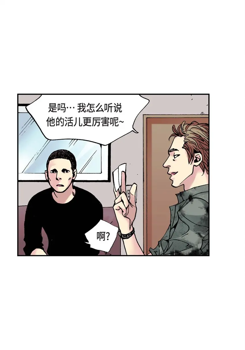01 第1话39