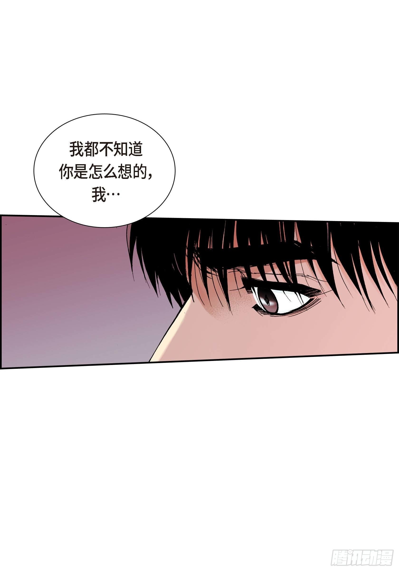 29 第29话43