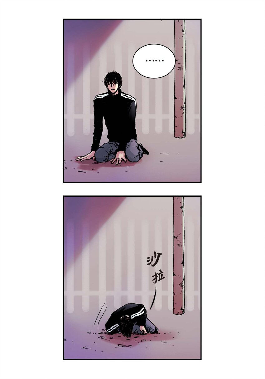 03 第3话42