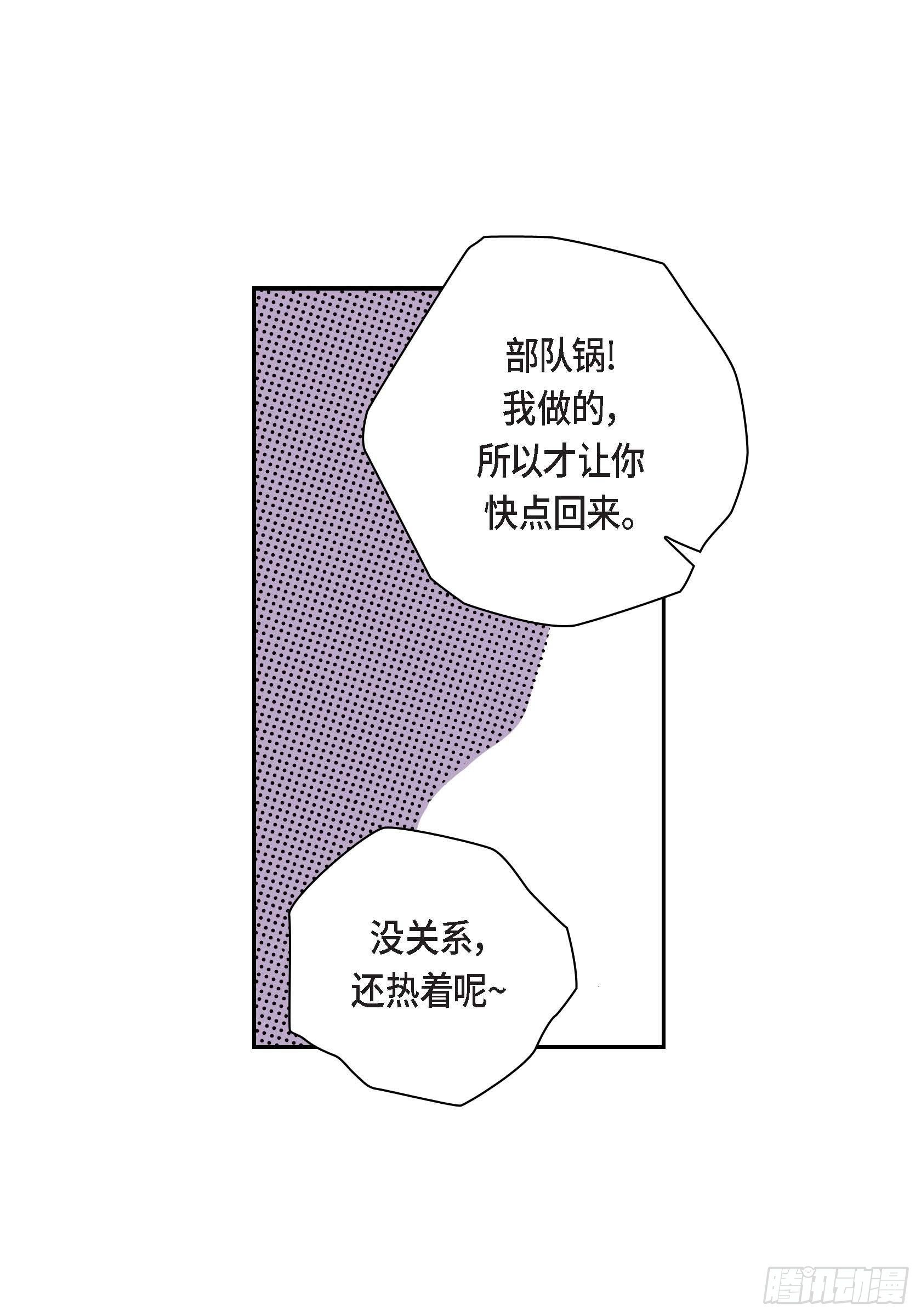 42 第42话37