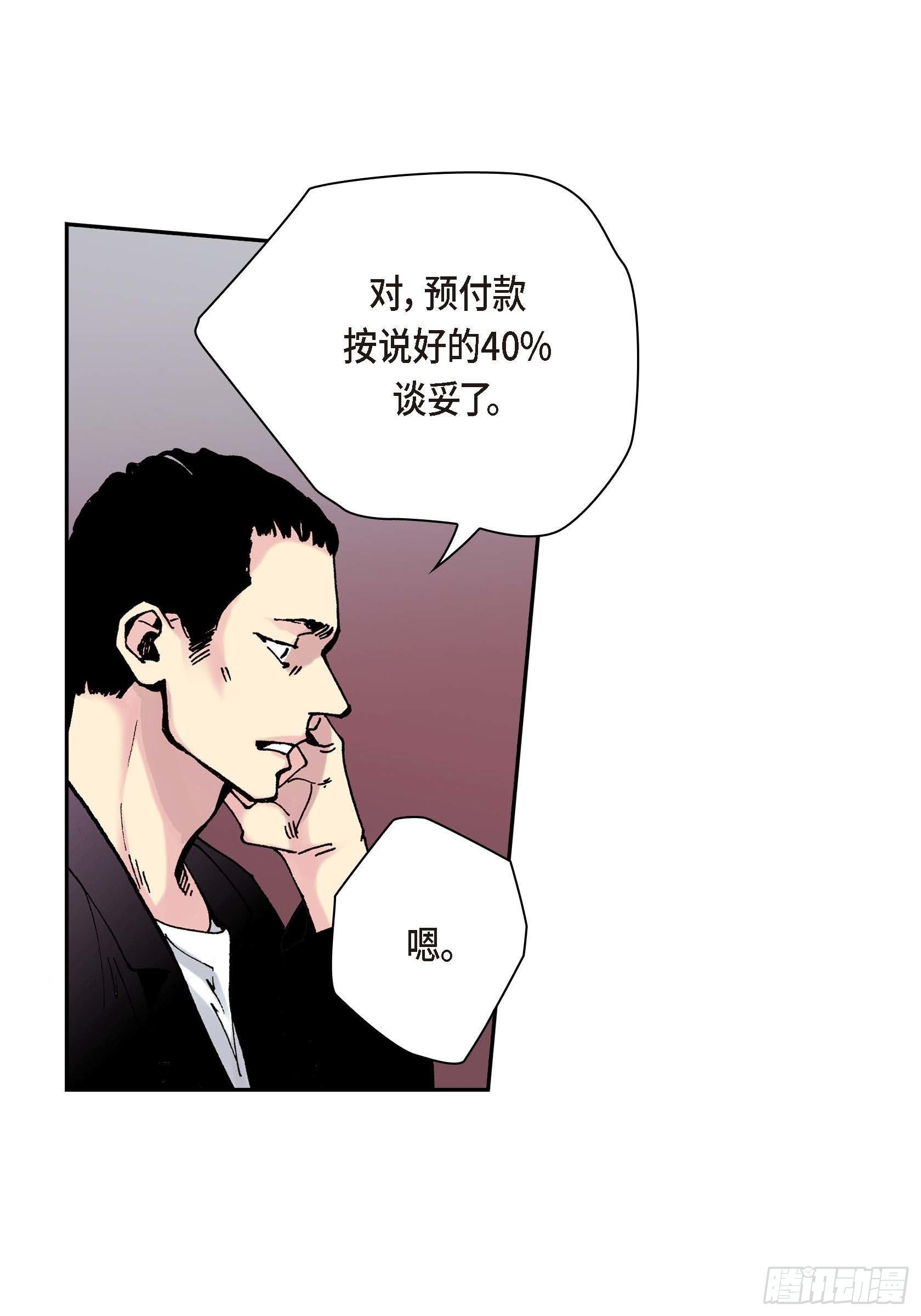 31 第31话10