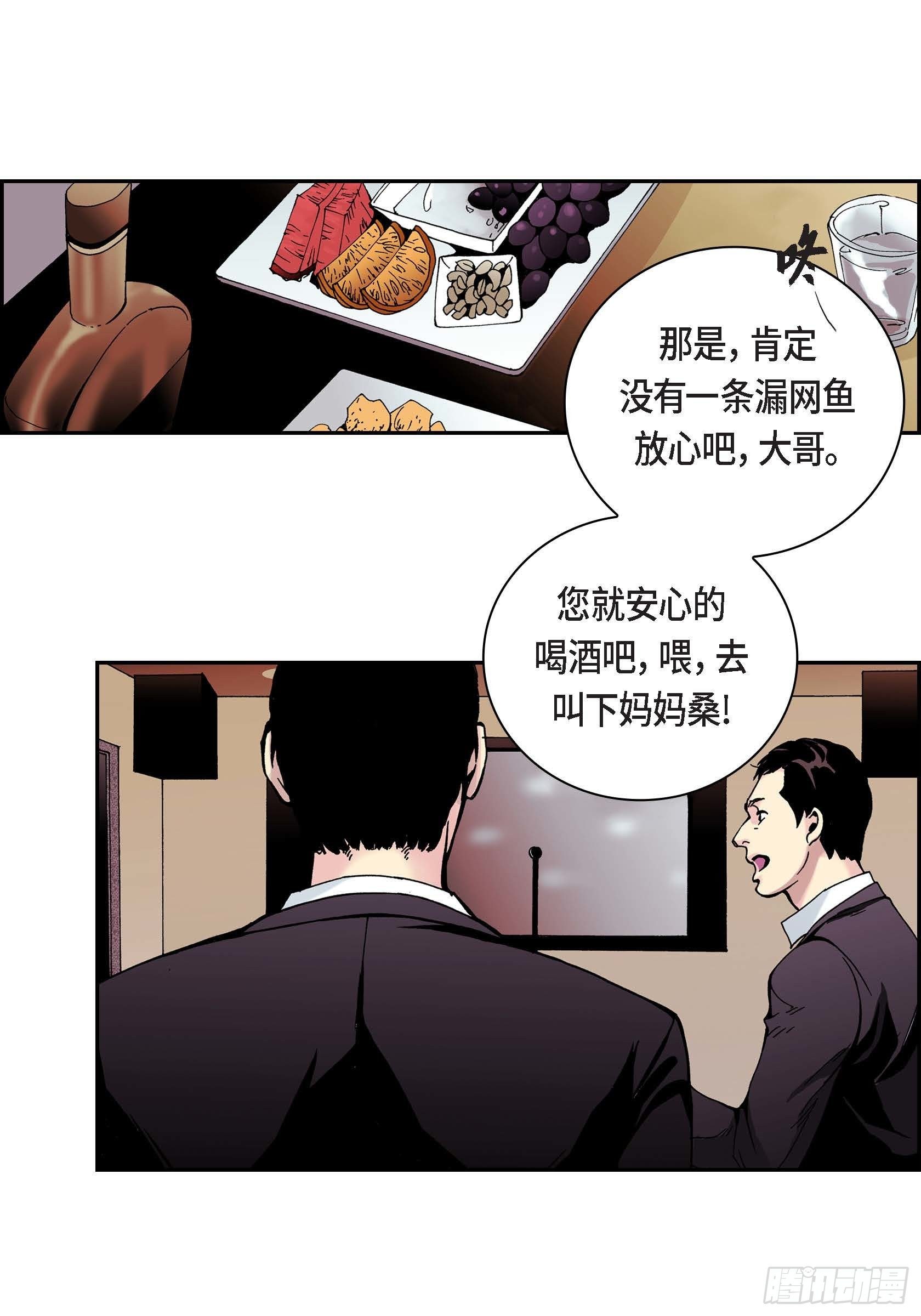 27 第27话30
