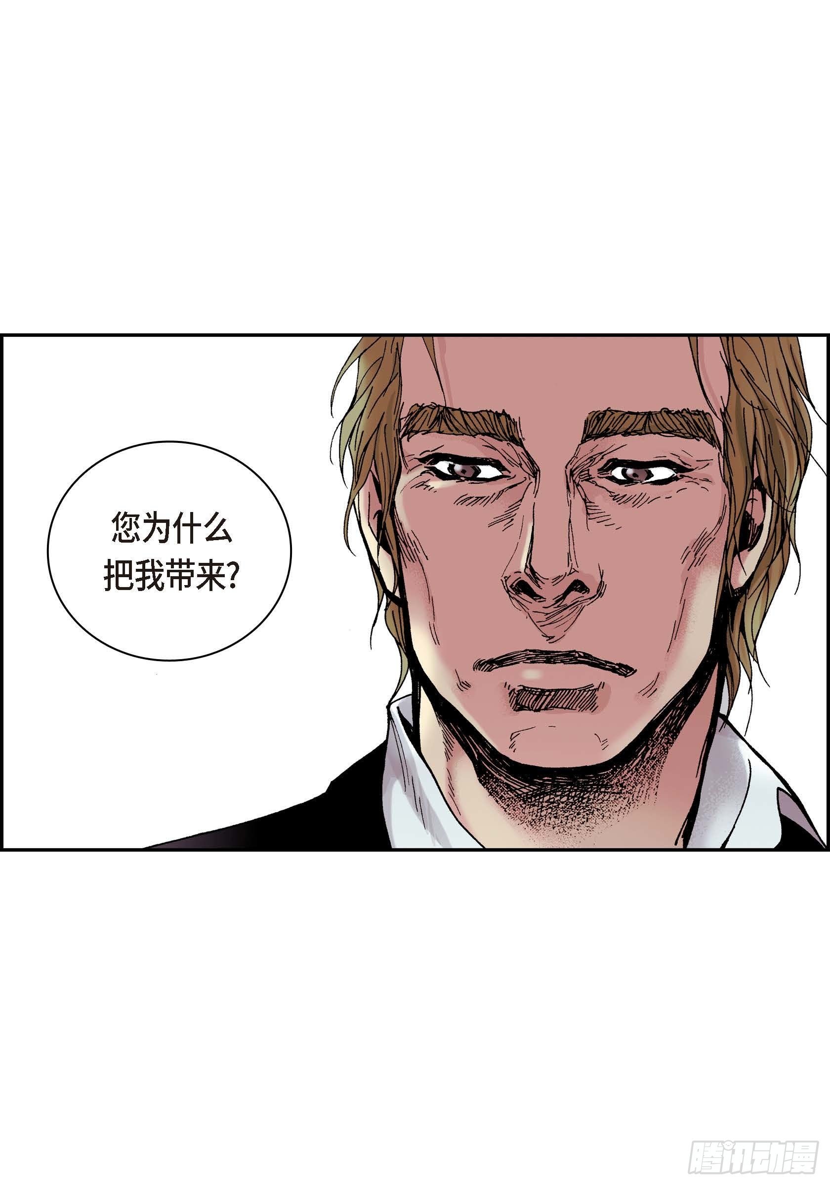 28 第28话26