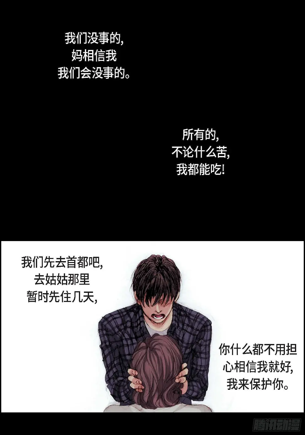 12 第12话43