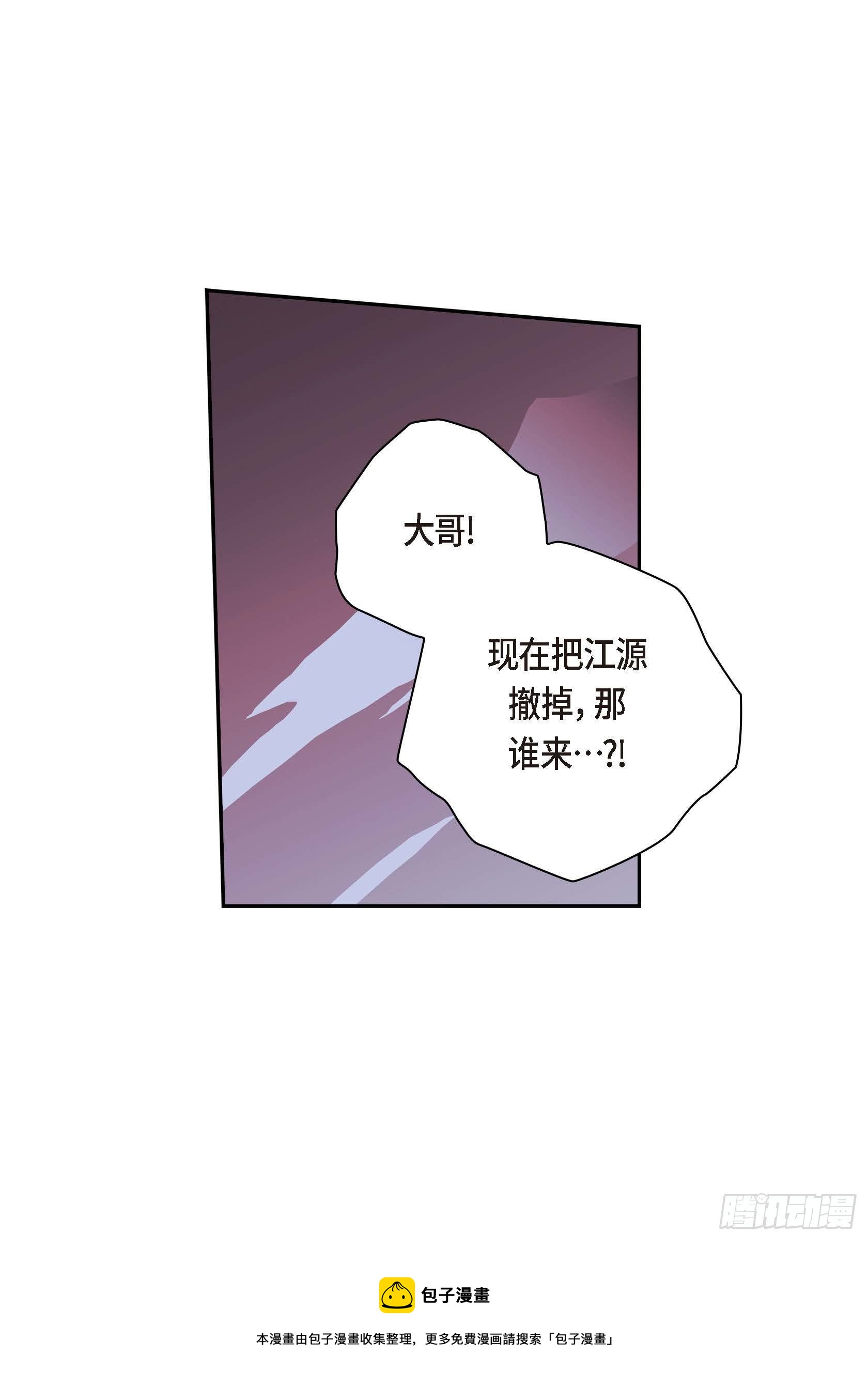 31 第31话12