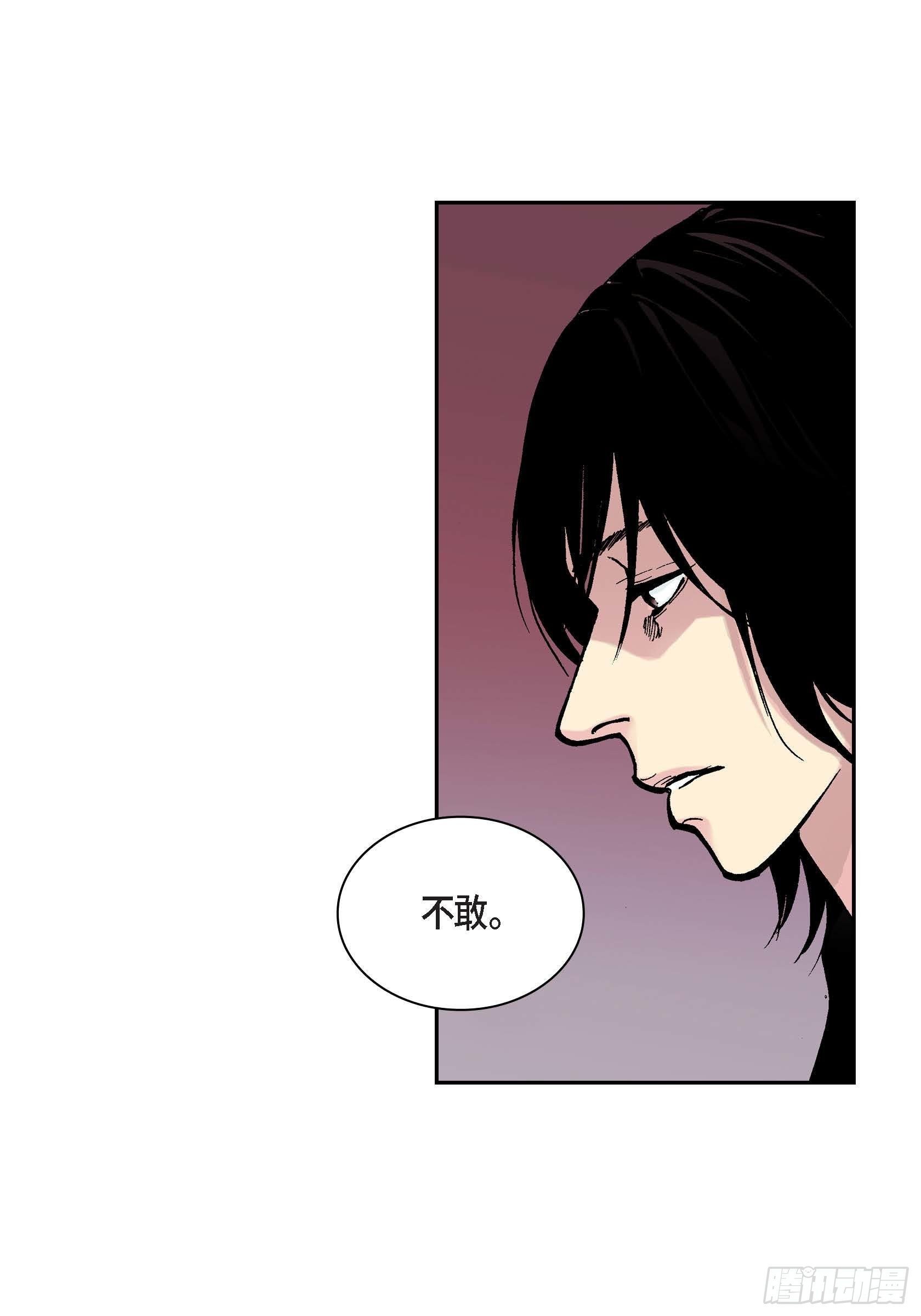 25 第25话46