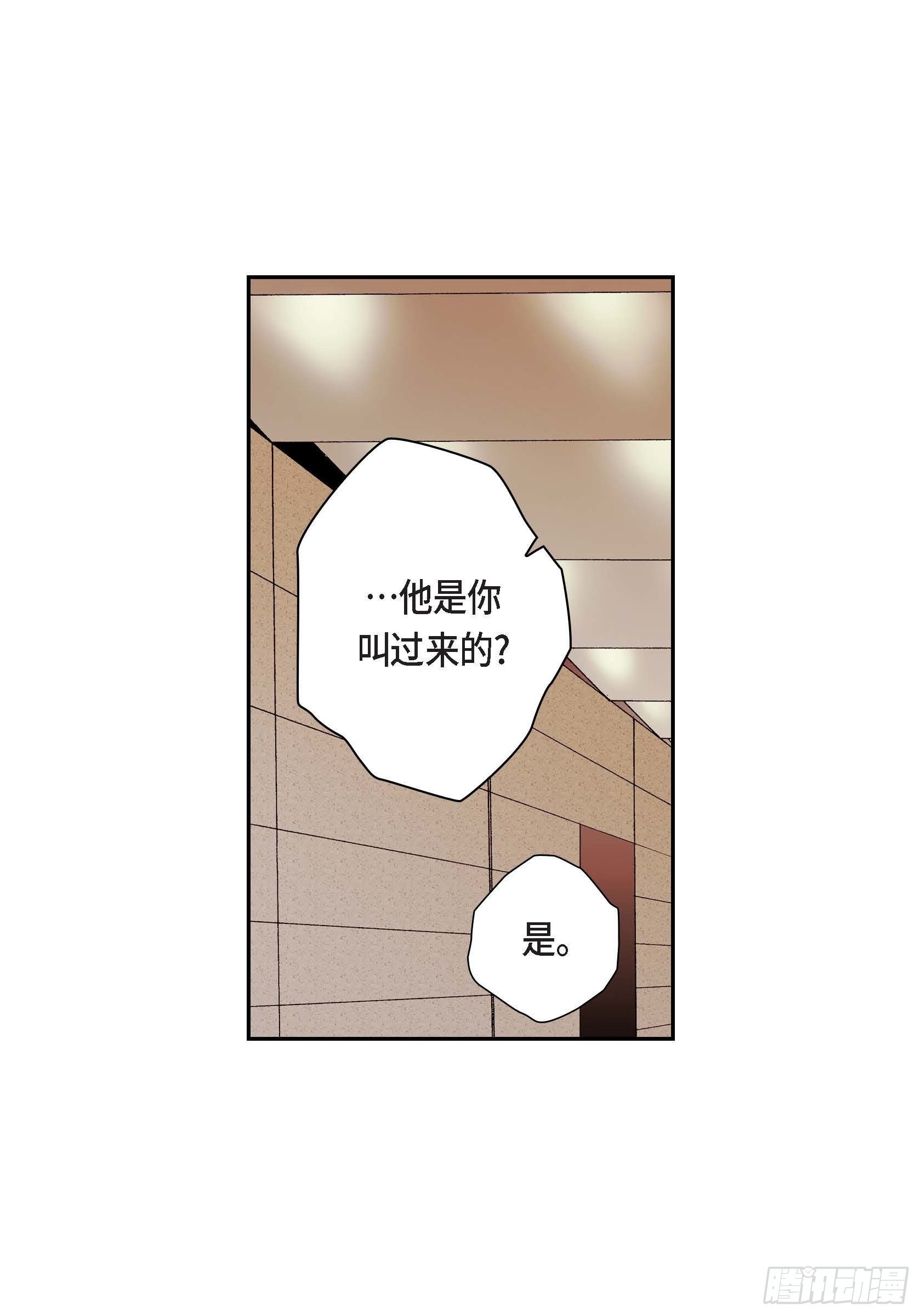 23 第23话37