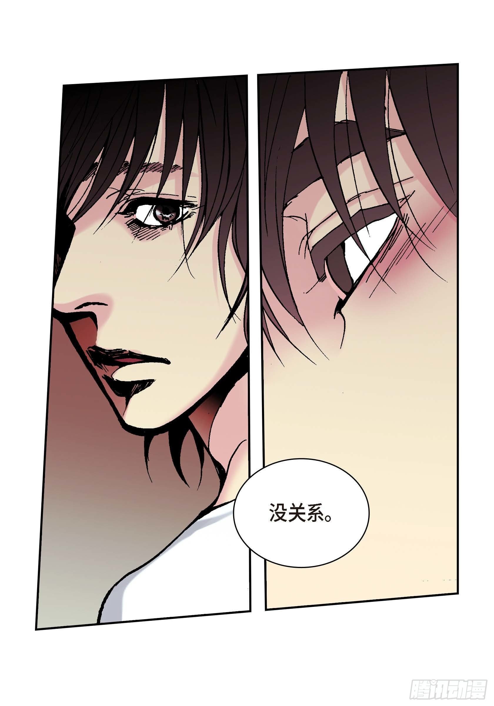 14 第14话47