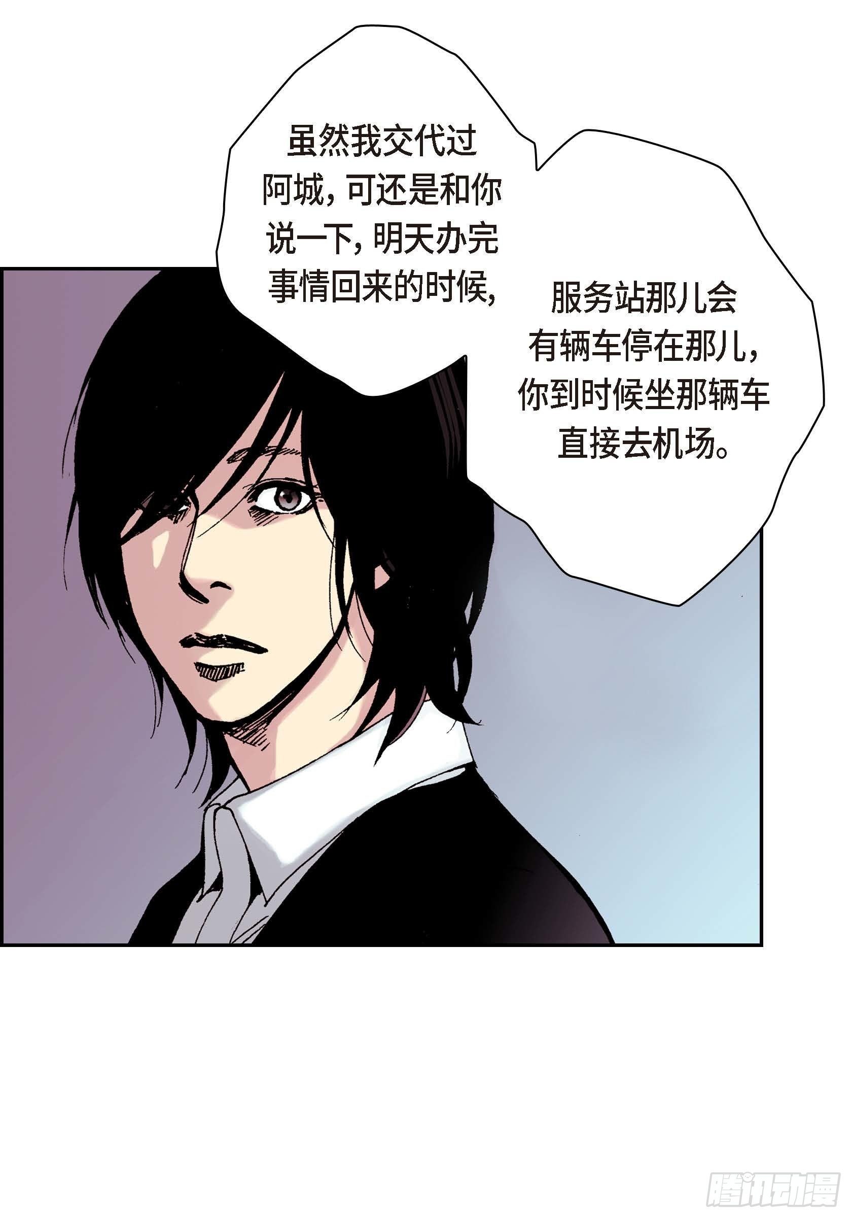30 第30话18