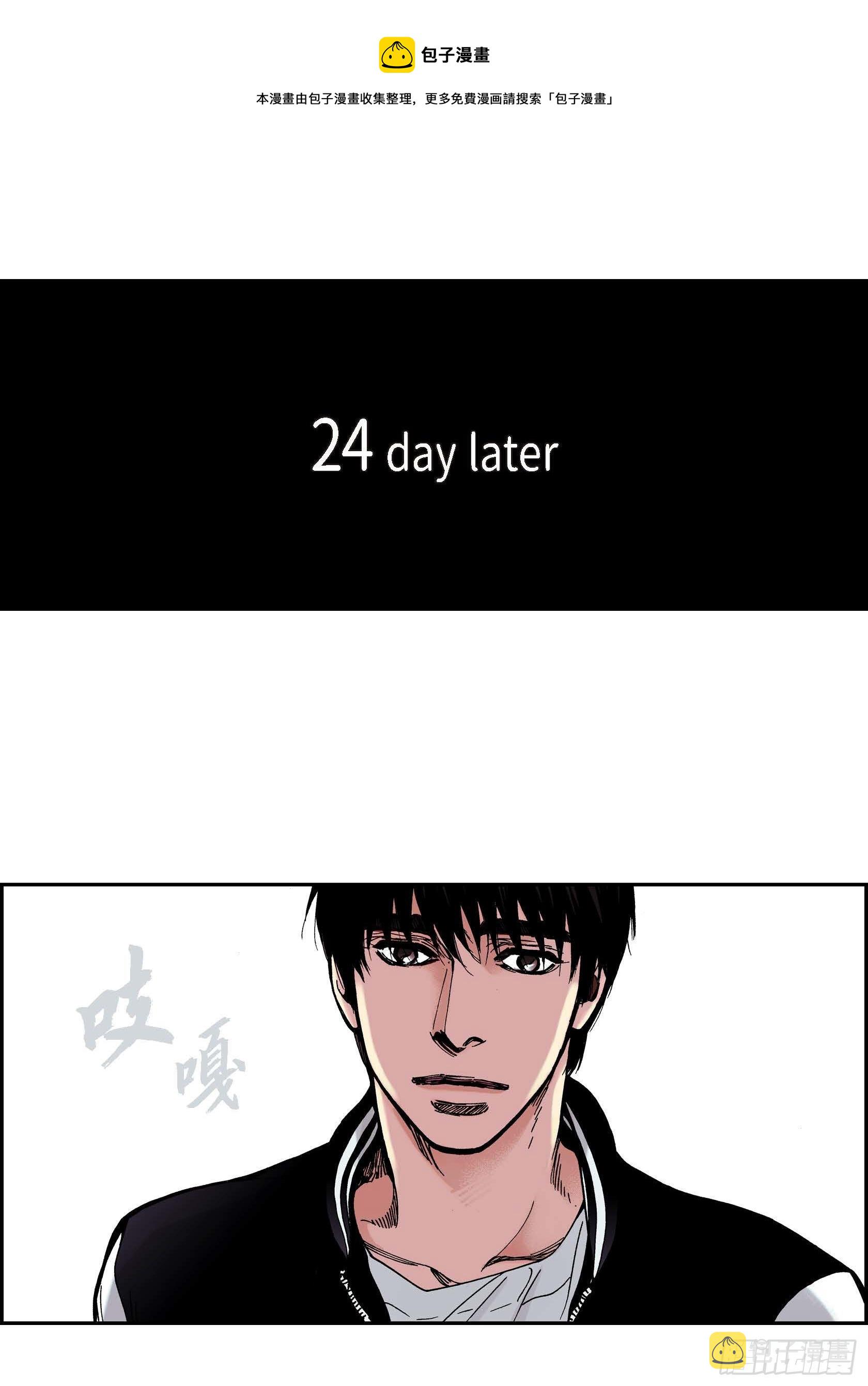 38 第38话44