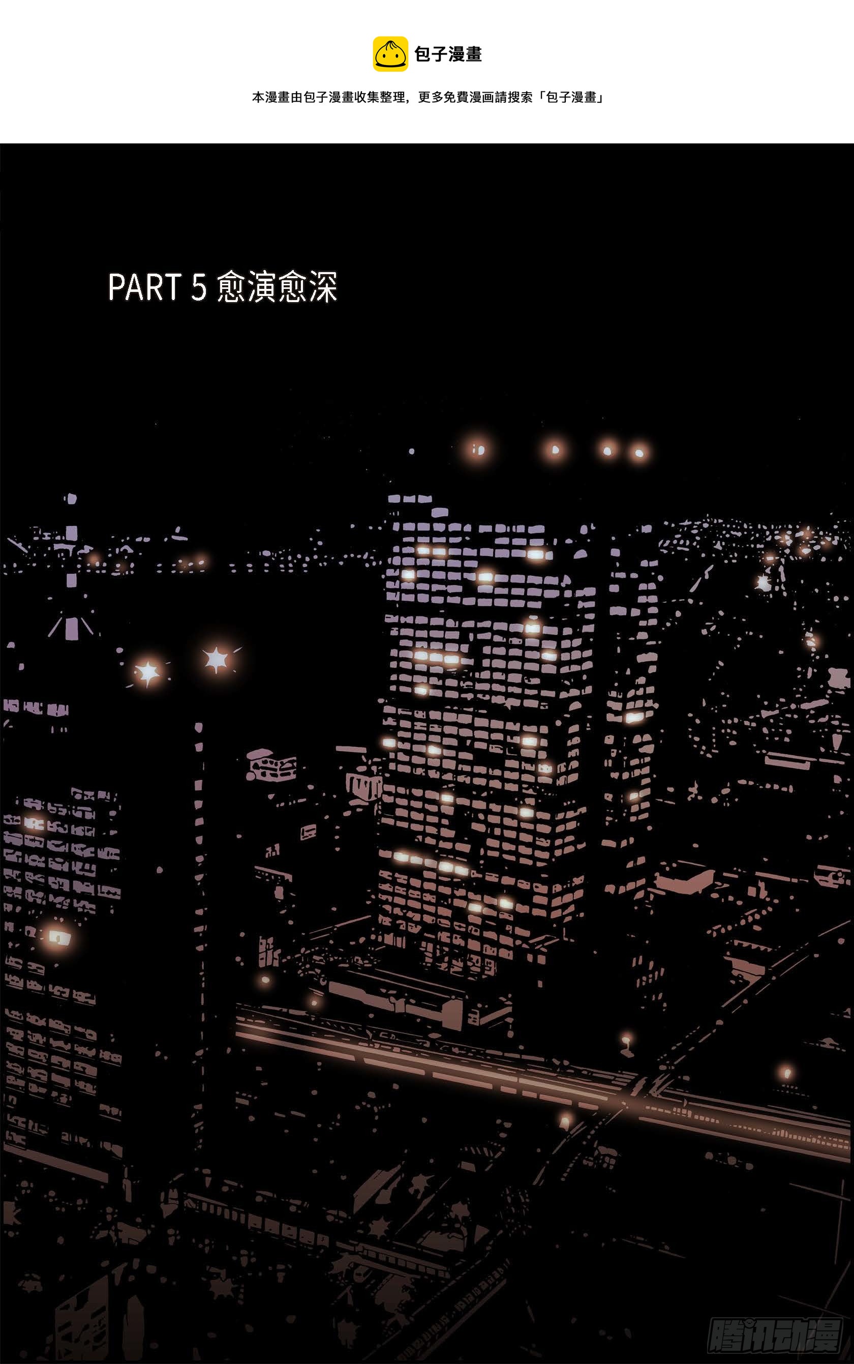 18 第18话12