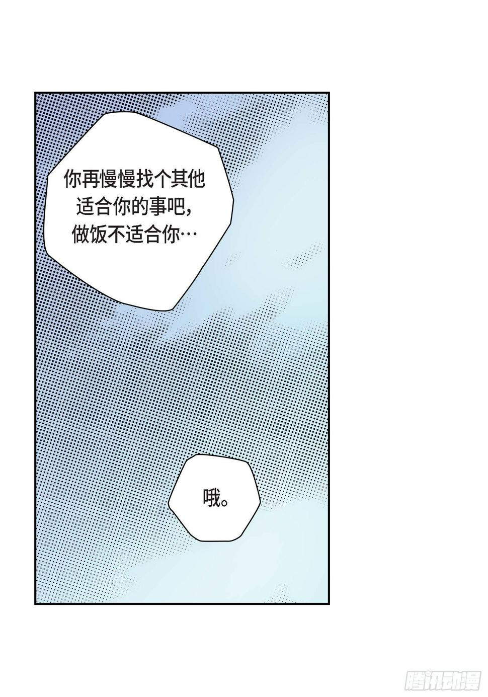 42 第42话41