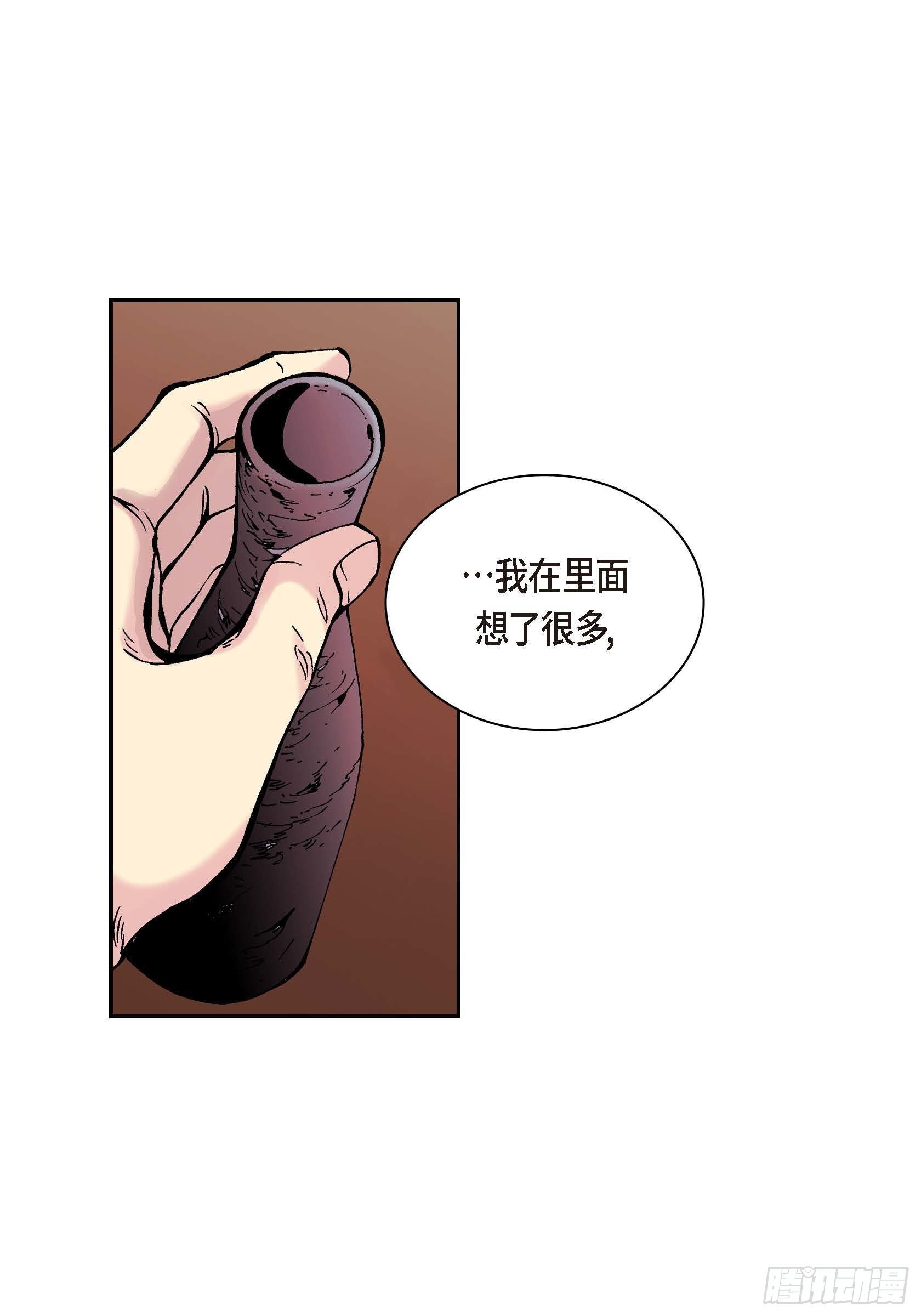 18 第18话7