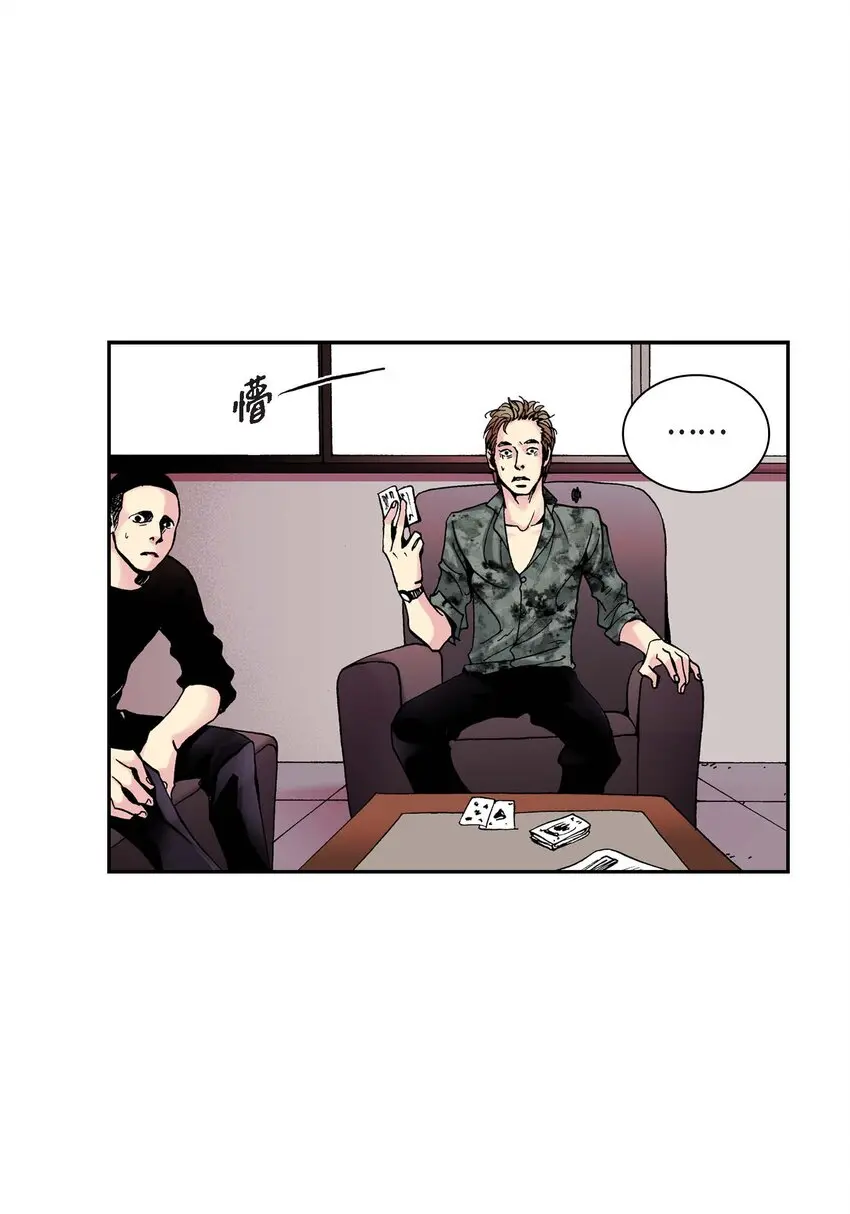 01 第1话45