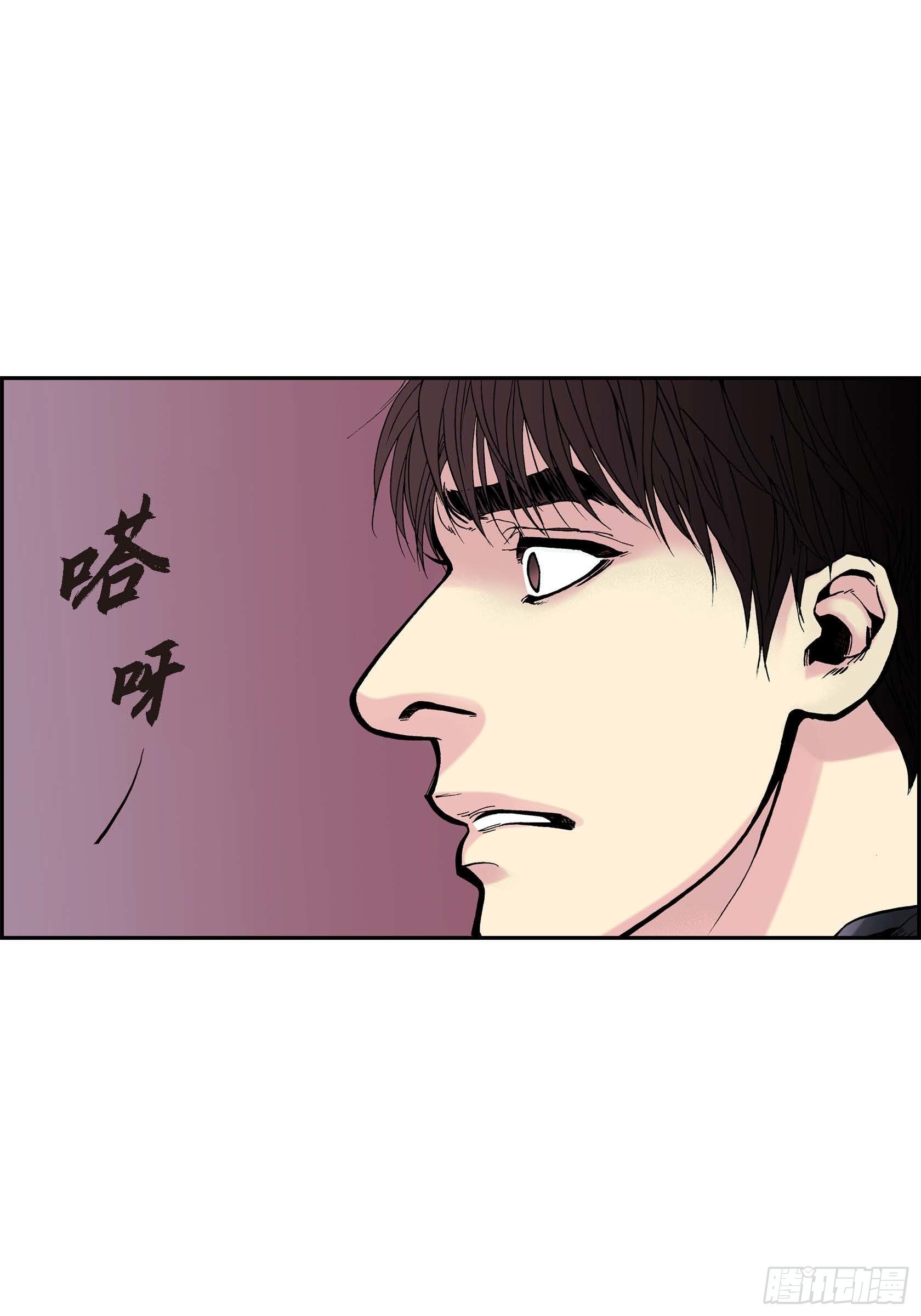 33 第33话30