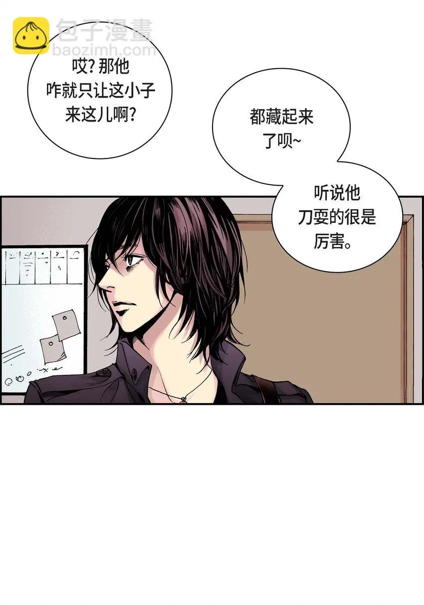 01 第1话38