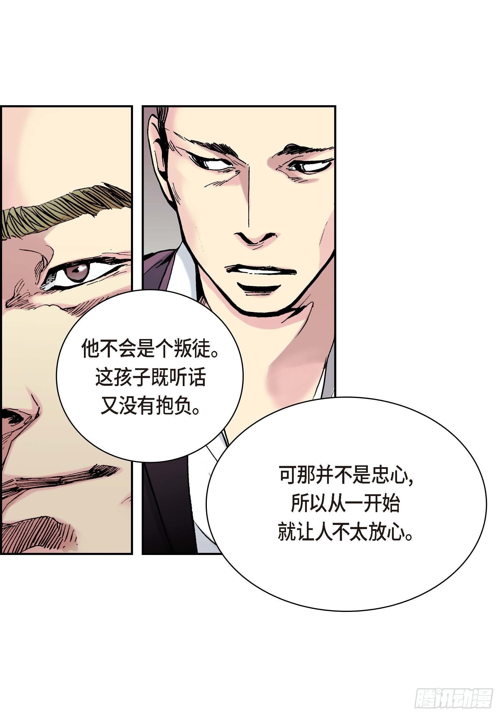 24 第24话38