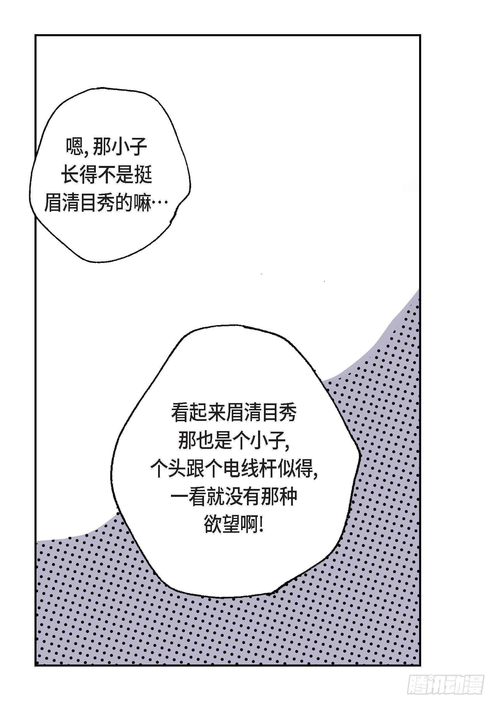 06 第6话39